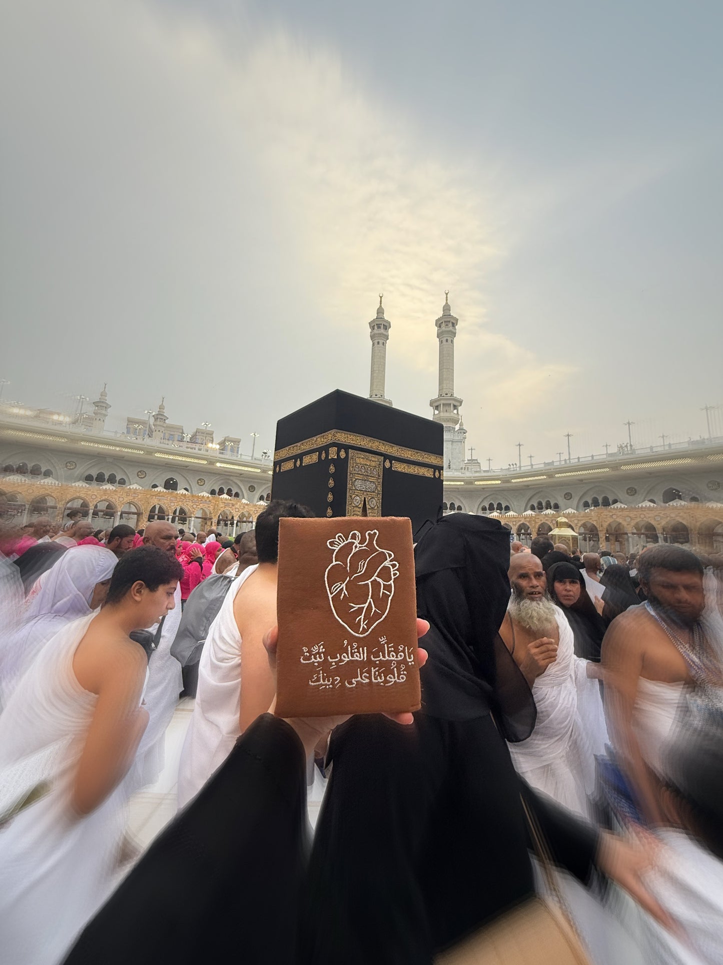 غلاف يامثبت القلوب