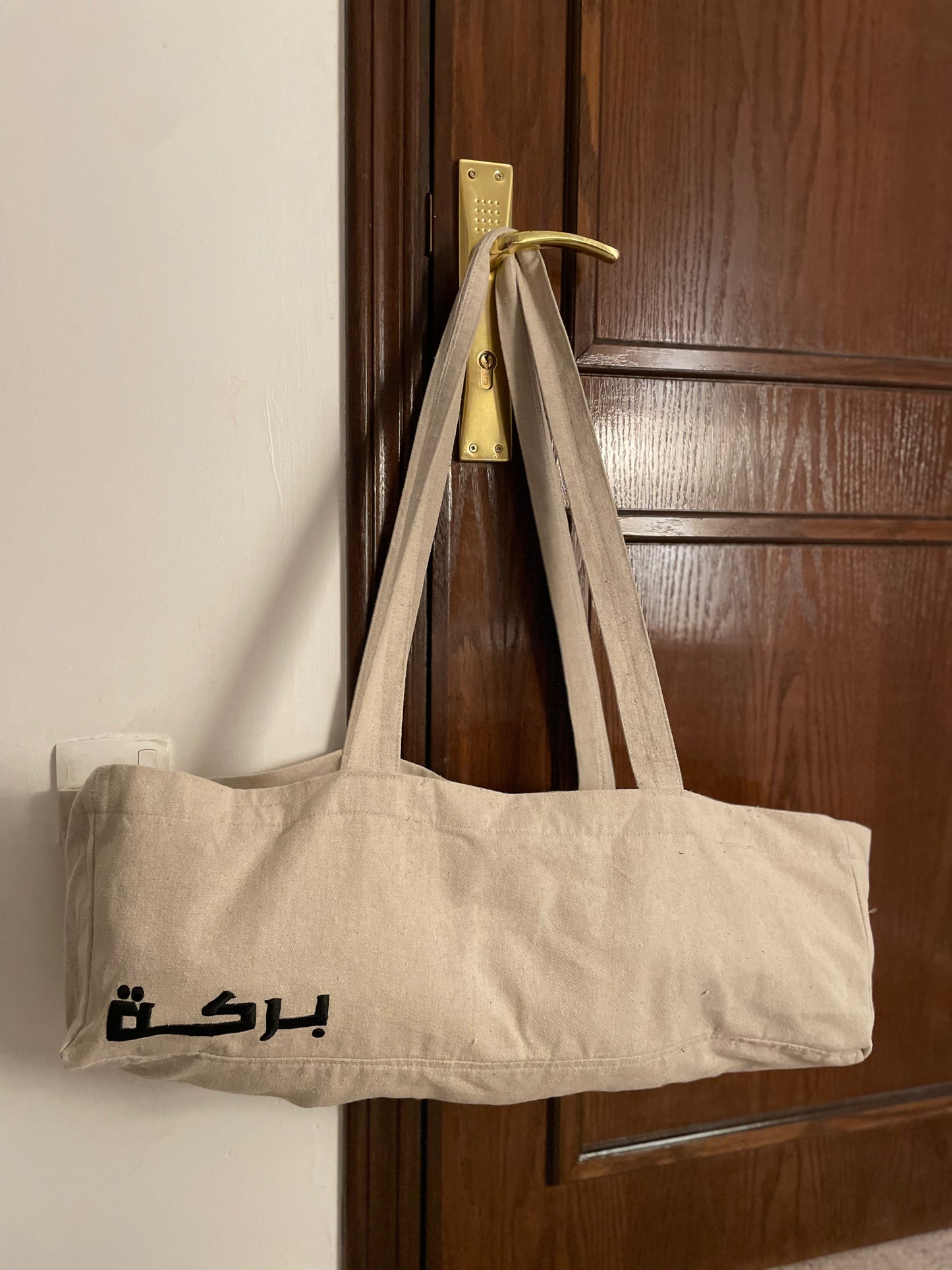 prayer mat وكل شيء بالدعاء آت