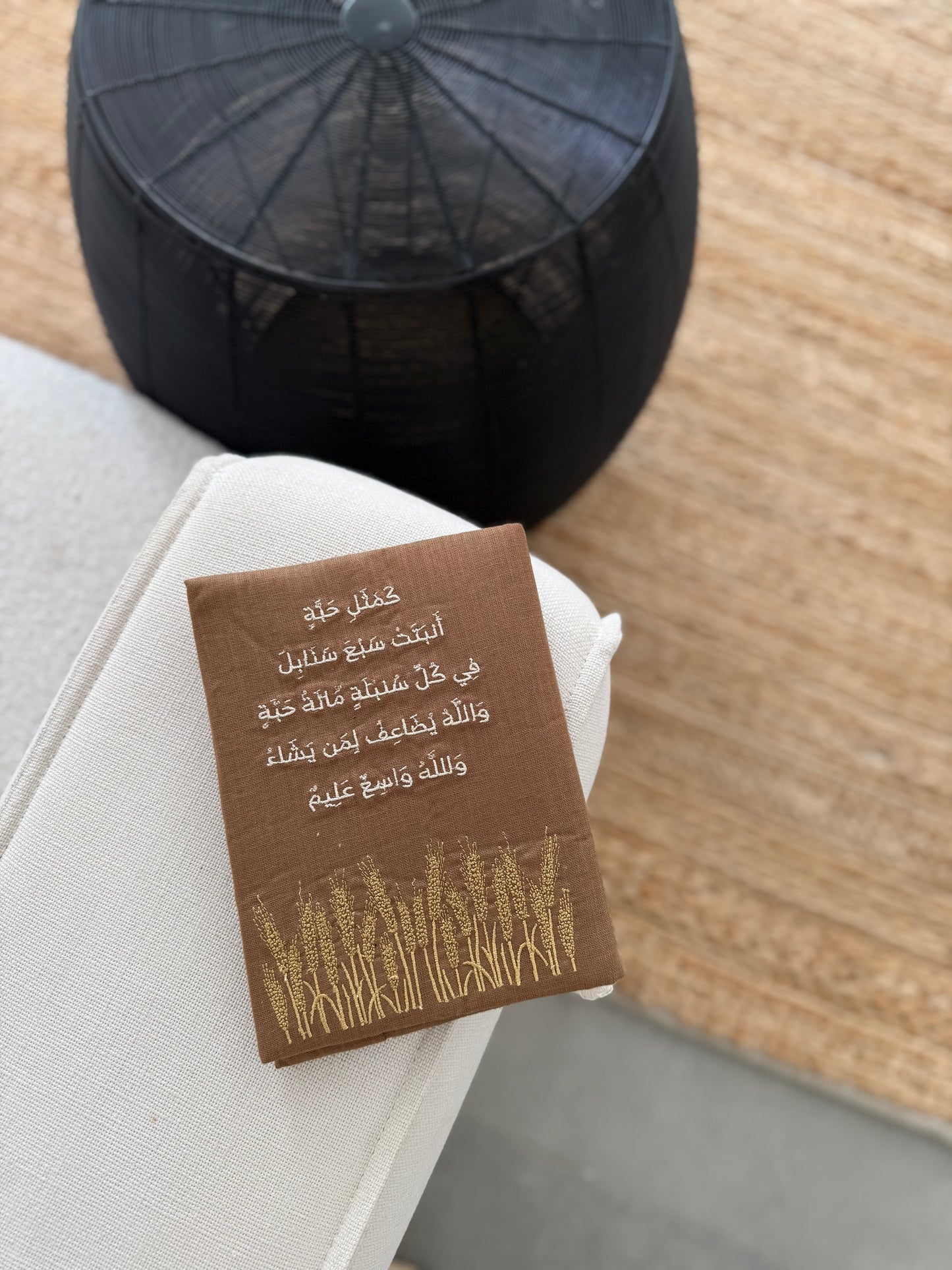 غلاف مصحف سنابل الخير