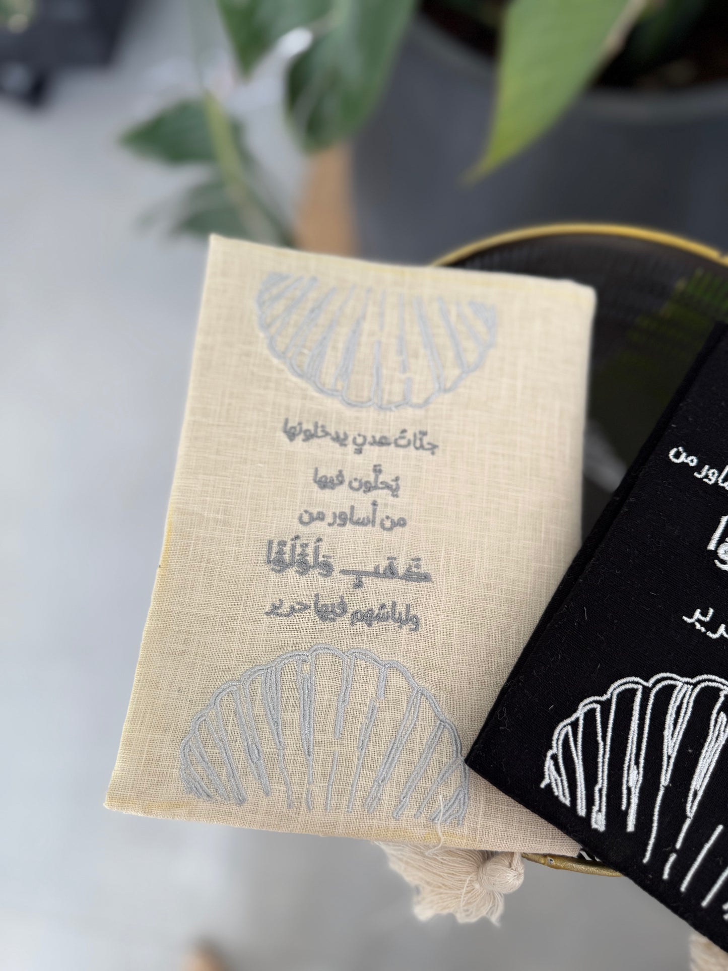 غلاف مصحف من ذهب ولؤلؤا ( بيج)