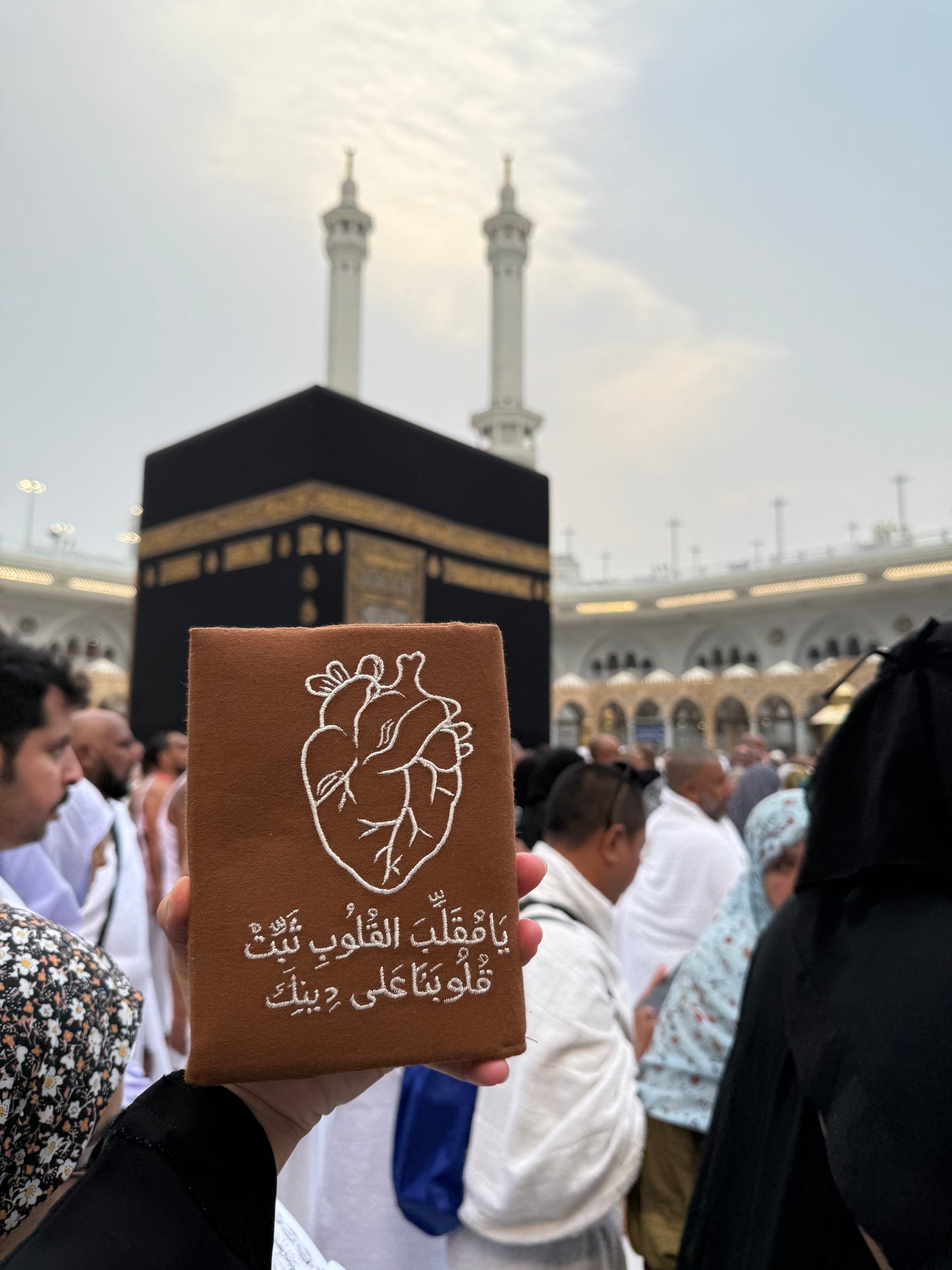 غلاف يامثبت القلوب