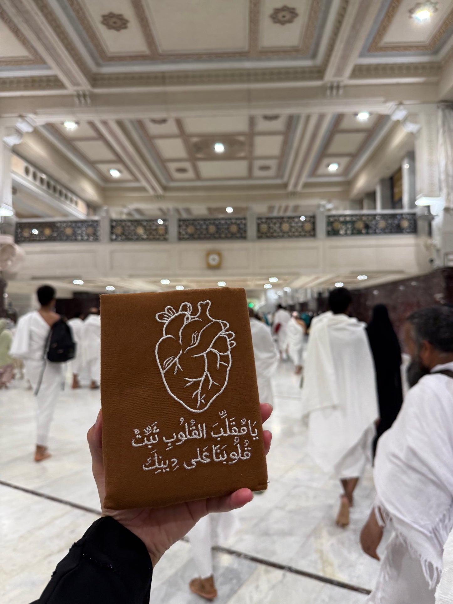 غلاف يامثبت القلوب