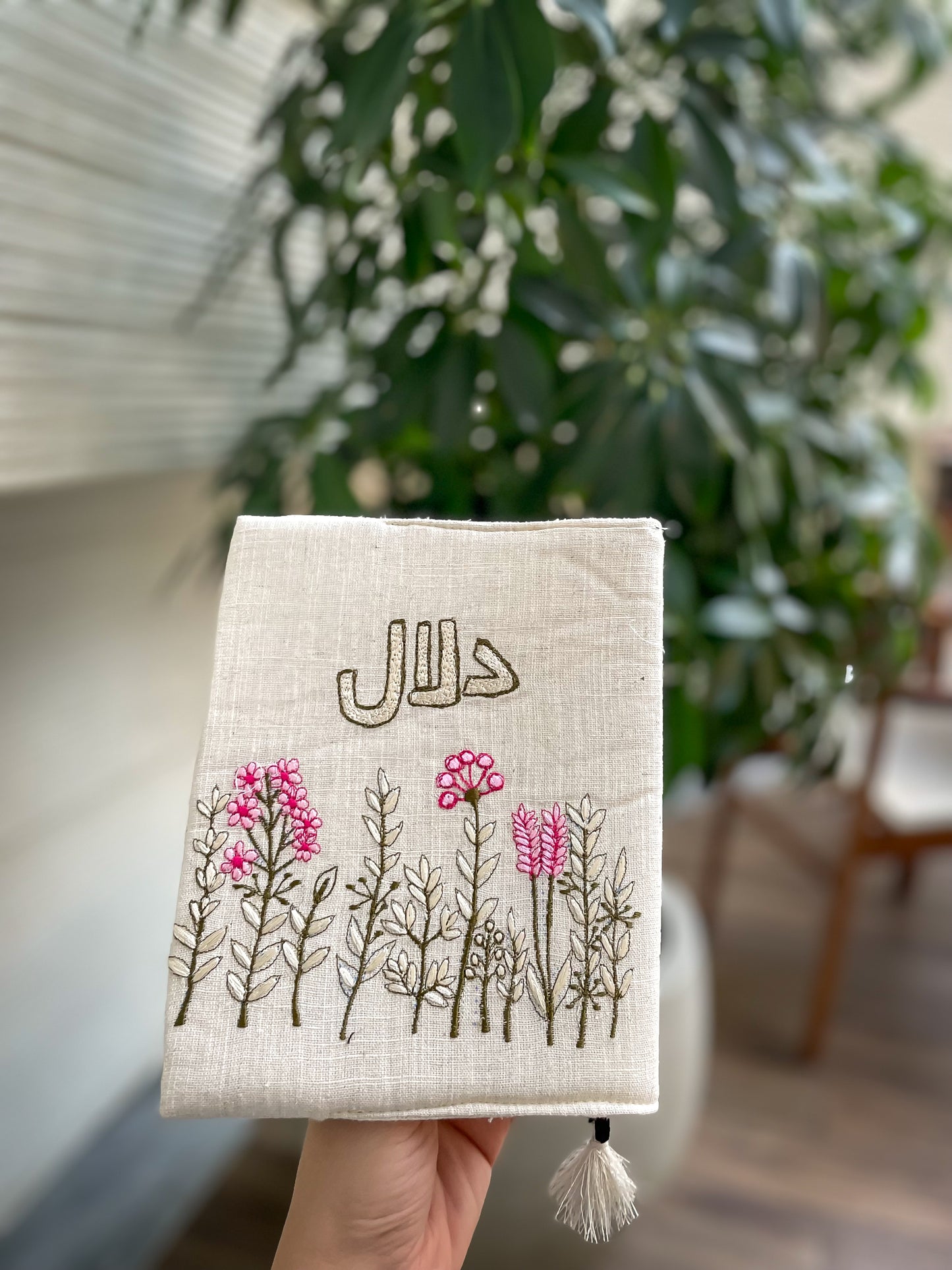 غلاف مصحف أنيق