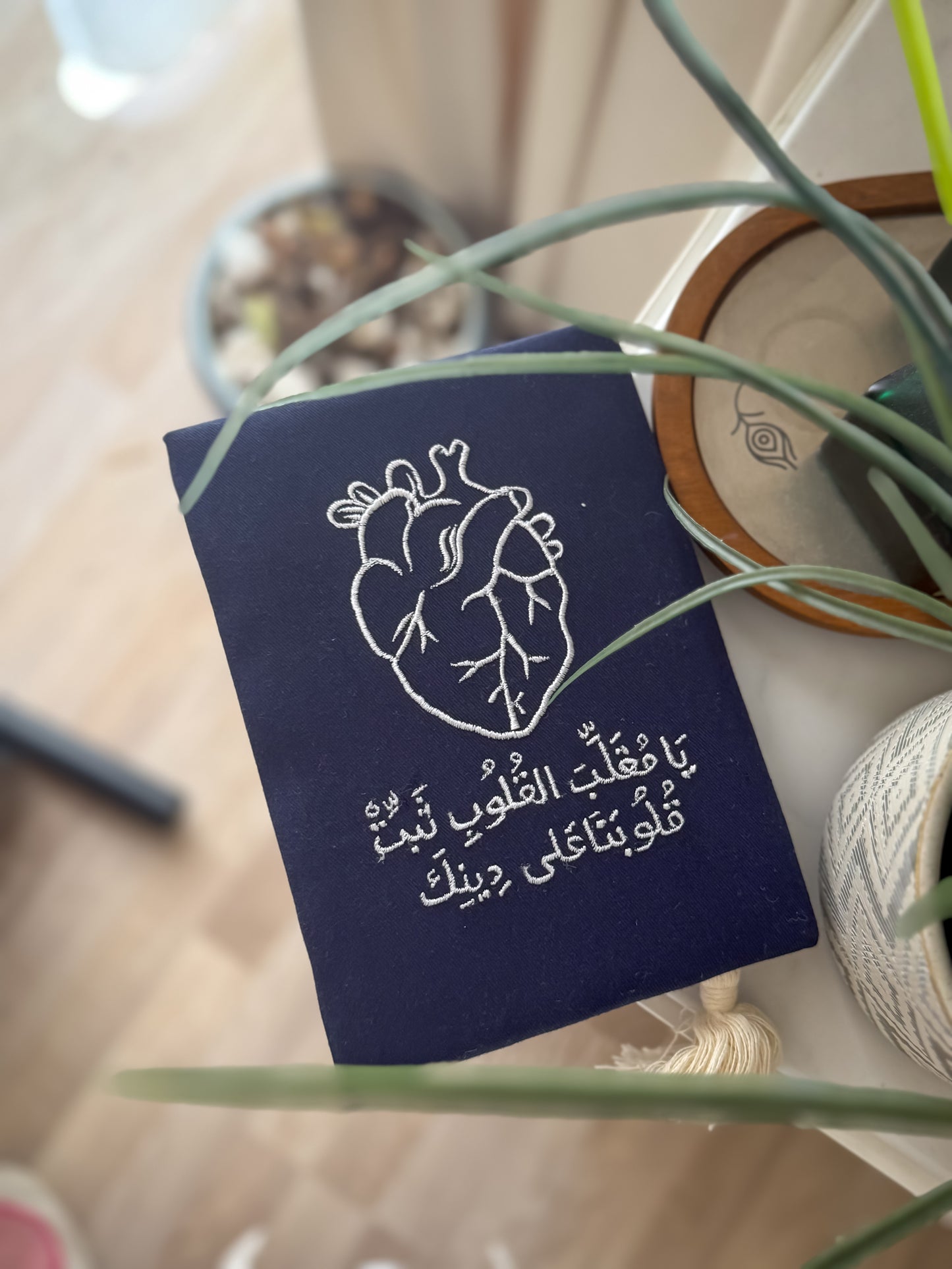 غلاف يامثبت القلوب