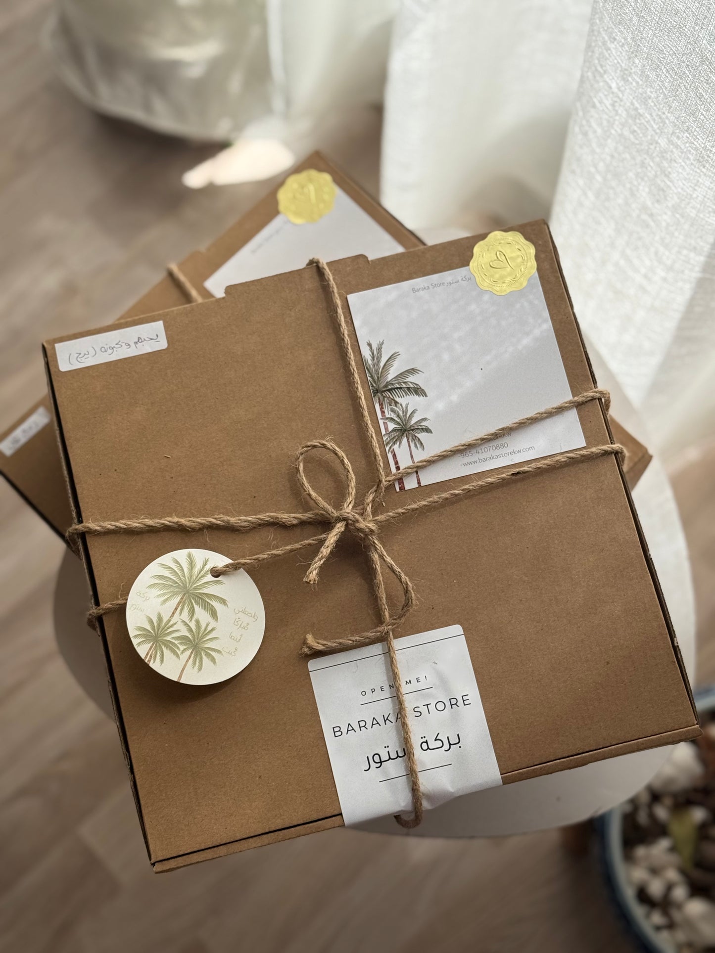 غلاف ملاذ باللون الوردي