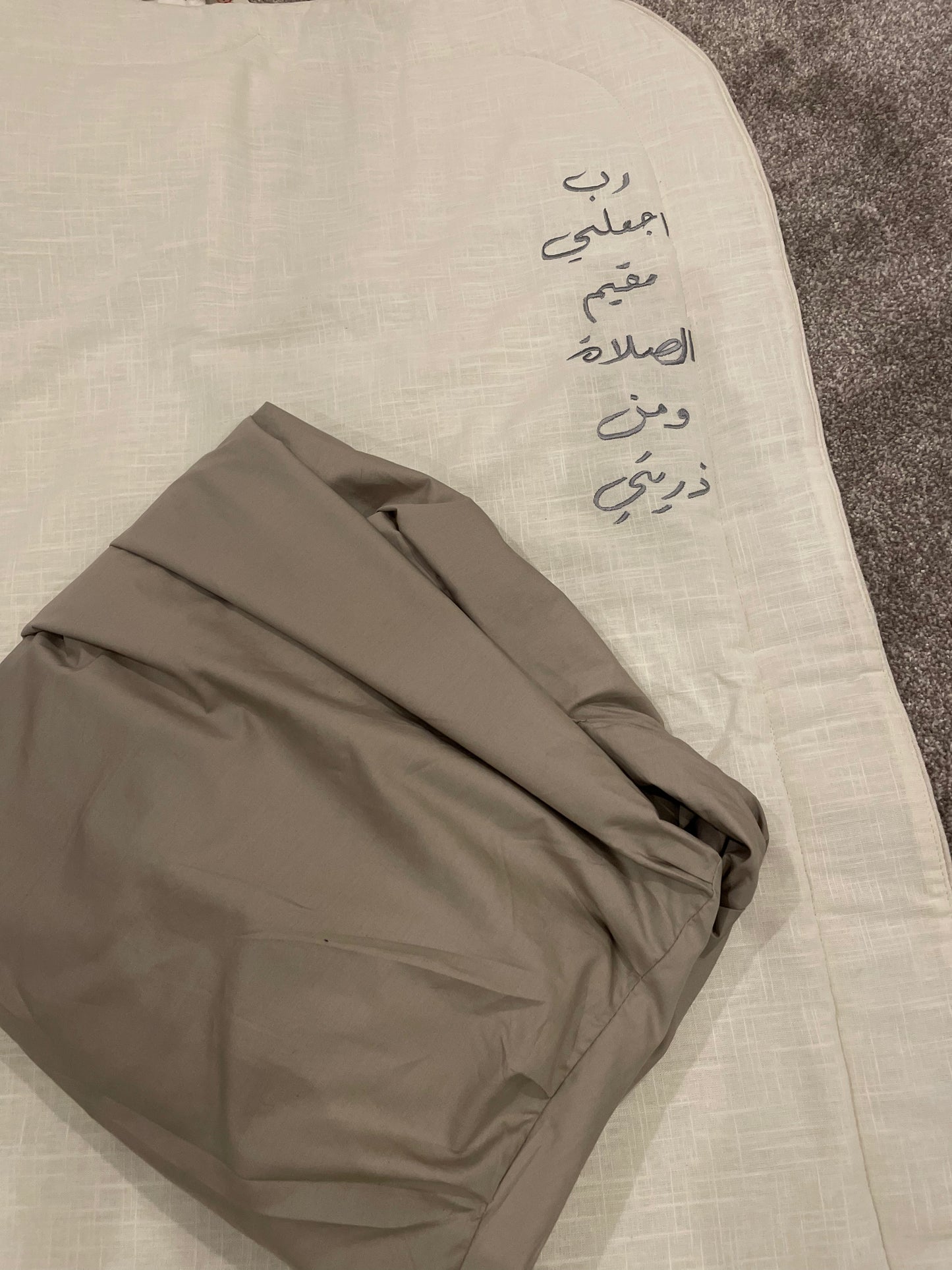 طقم صلاة بعبارة دينية
