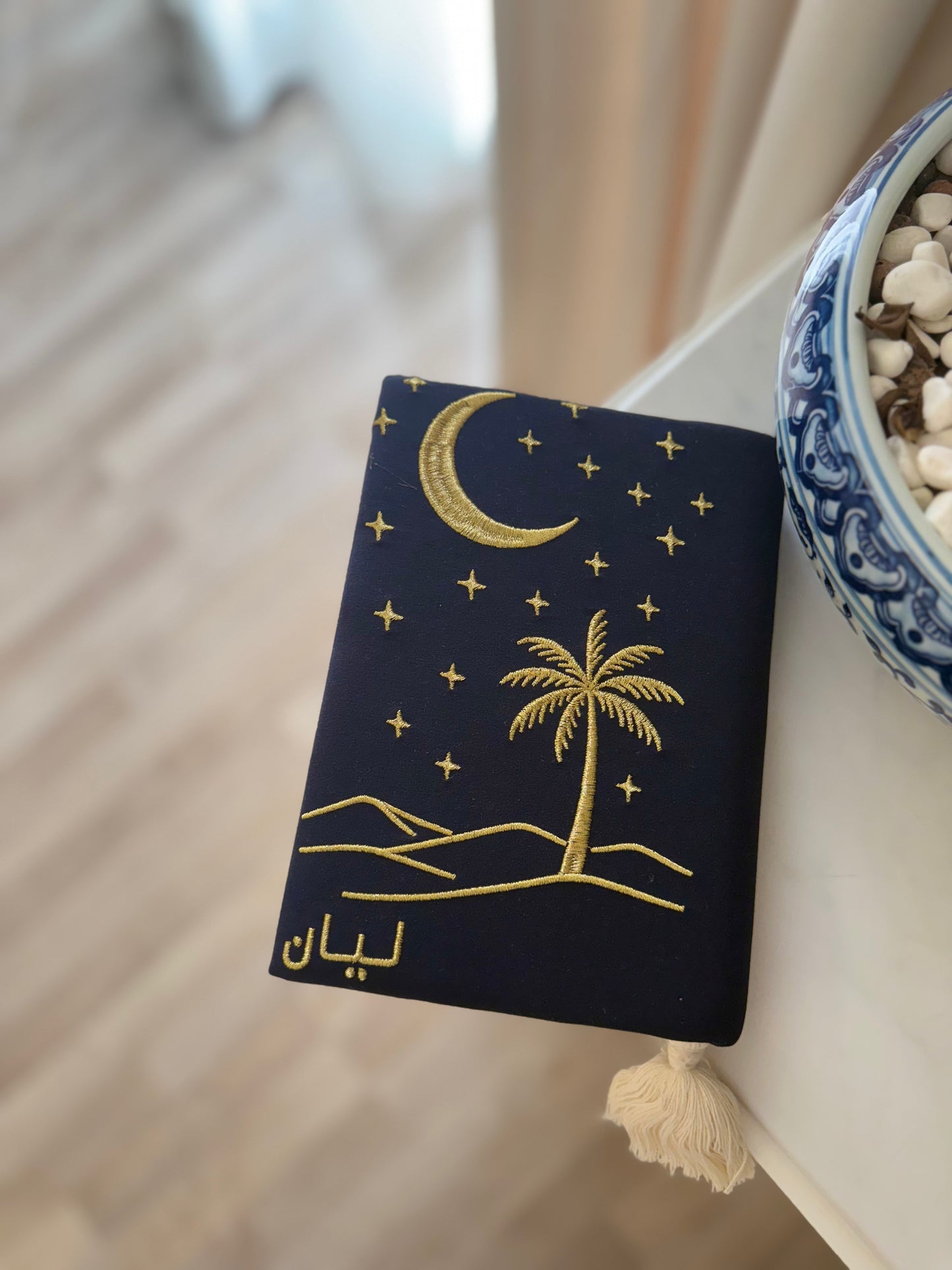 غلاف مصحف الهلال والنجوم