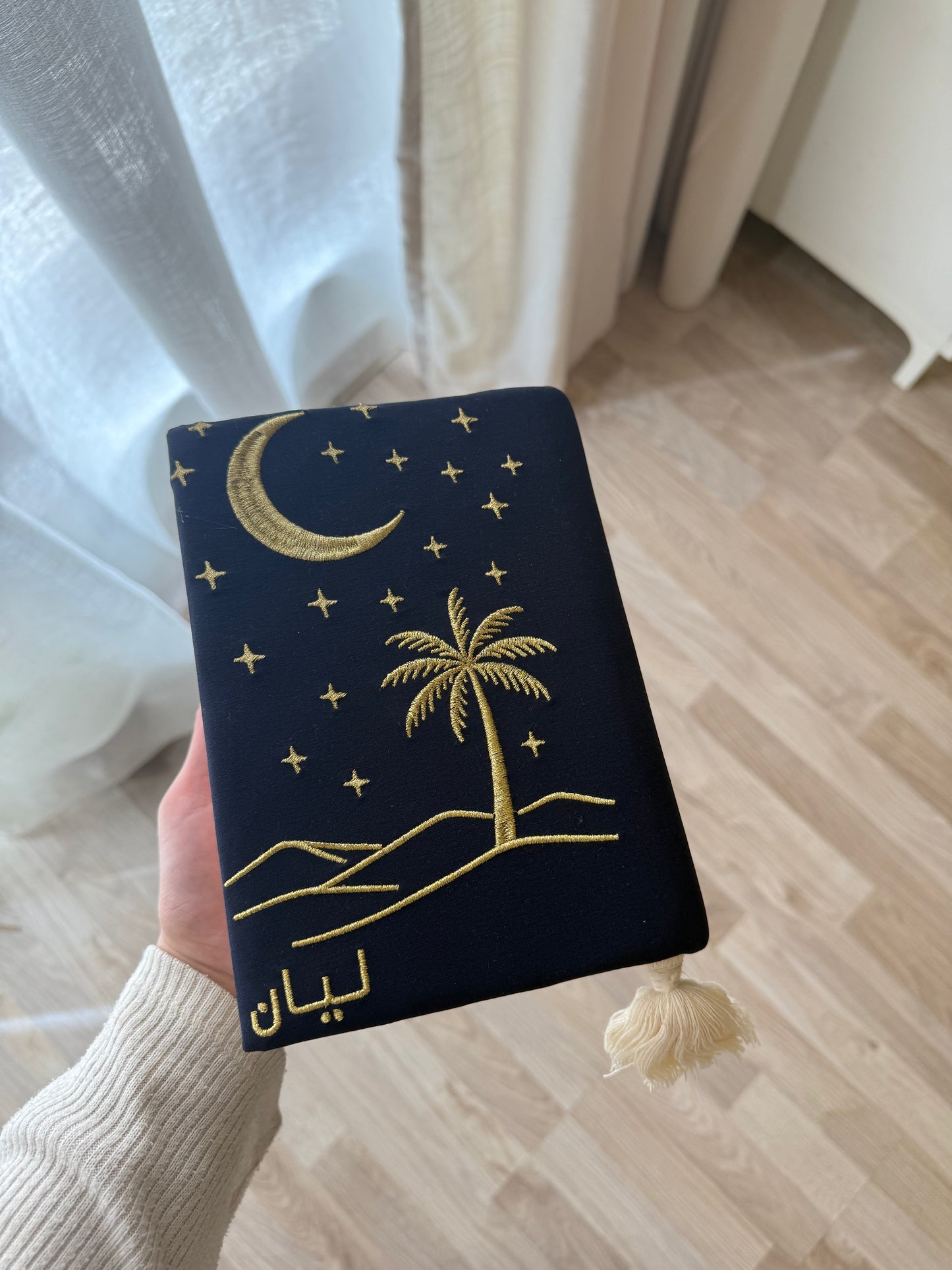 غلاف مصحف الهلال والنجوم