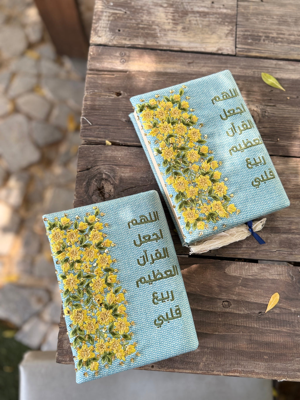 مصحف النوير - ربيع قلبي