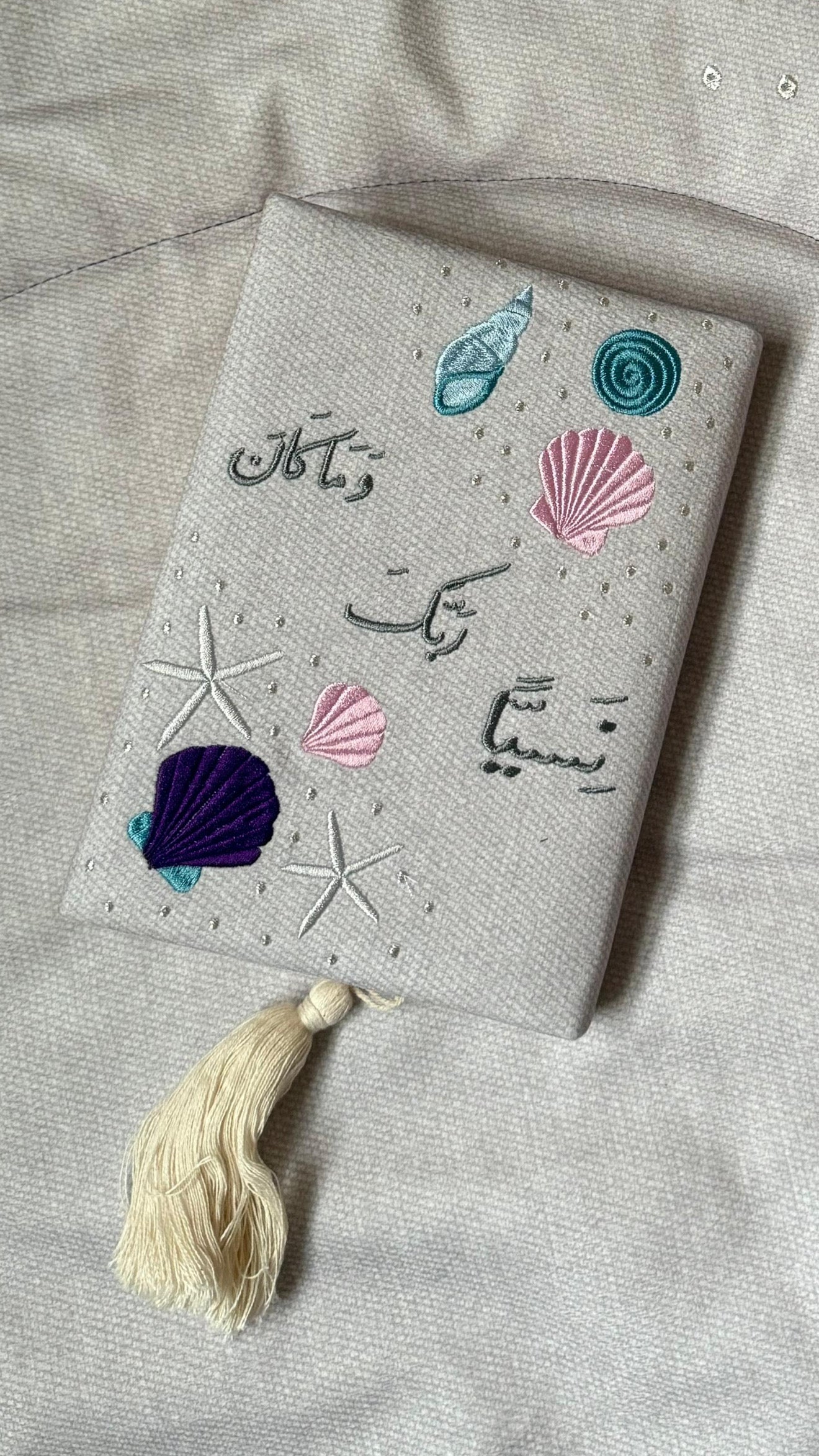 غلاف مصحف الدانة