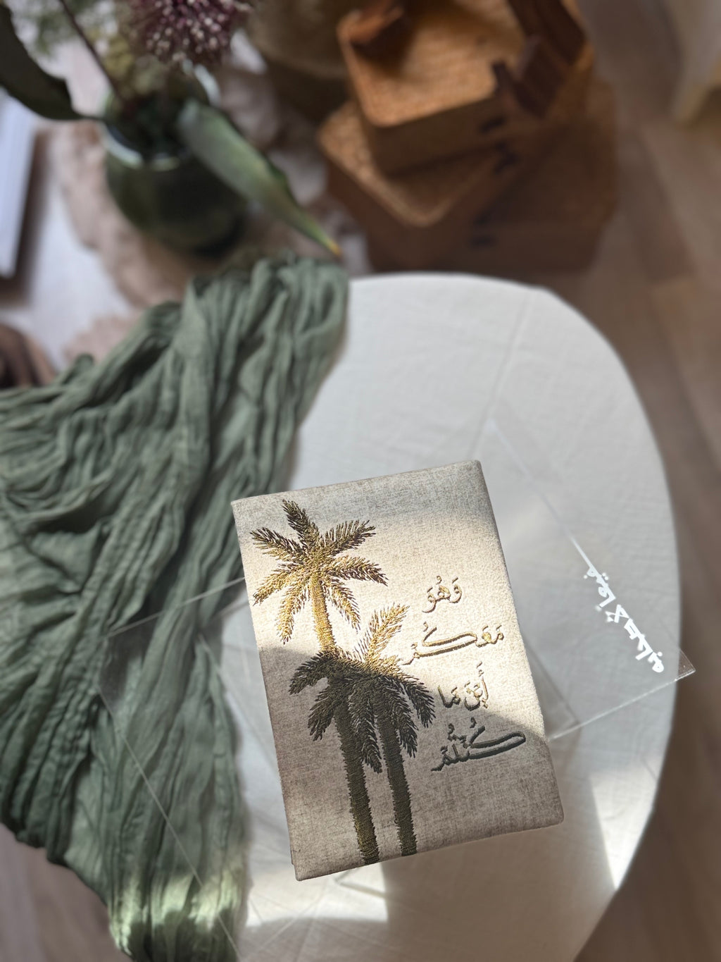مصحف وهُو معكُم 🌴💚
