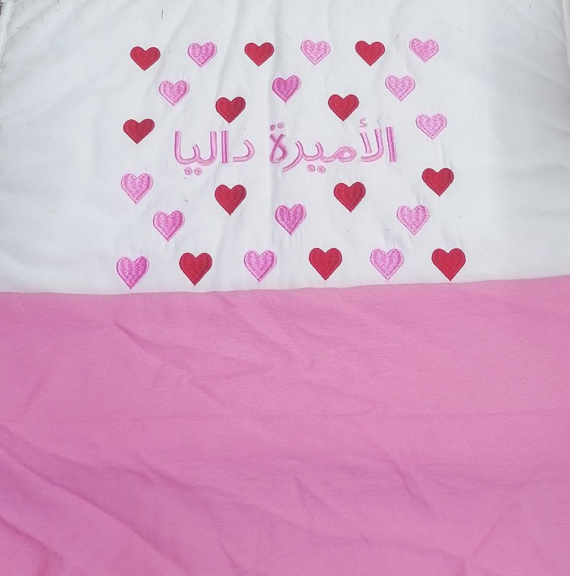 طقم صلاة نور قلبي