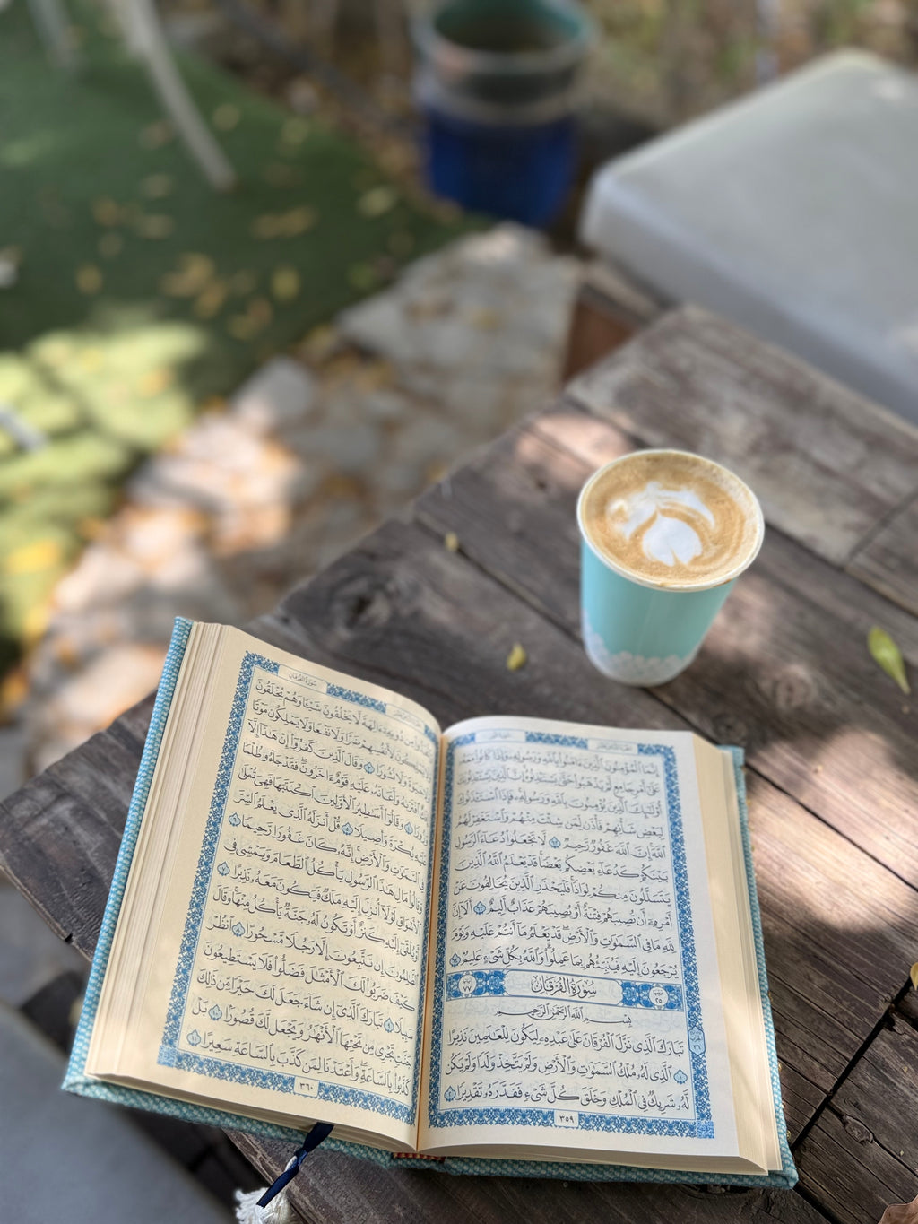 مصحف النوير - ربيع قلبي