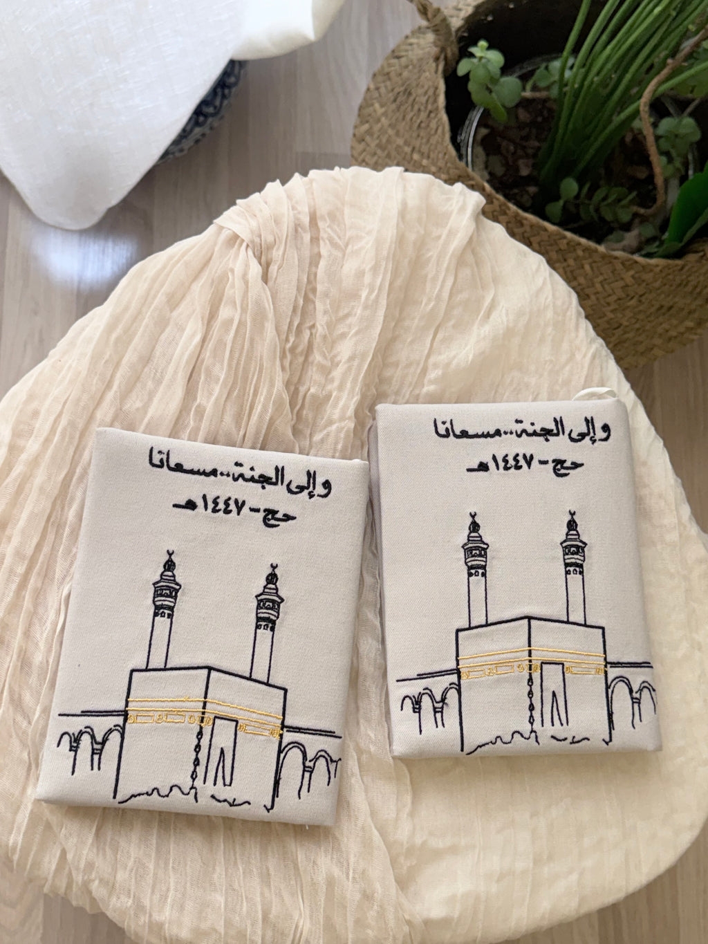 مصحف رحاب مكة 🕋🤍 العبارة تتغير حسب الطلب