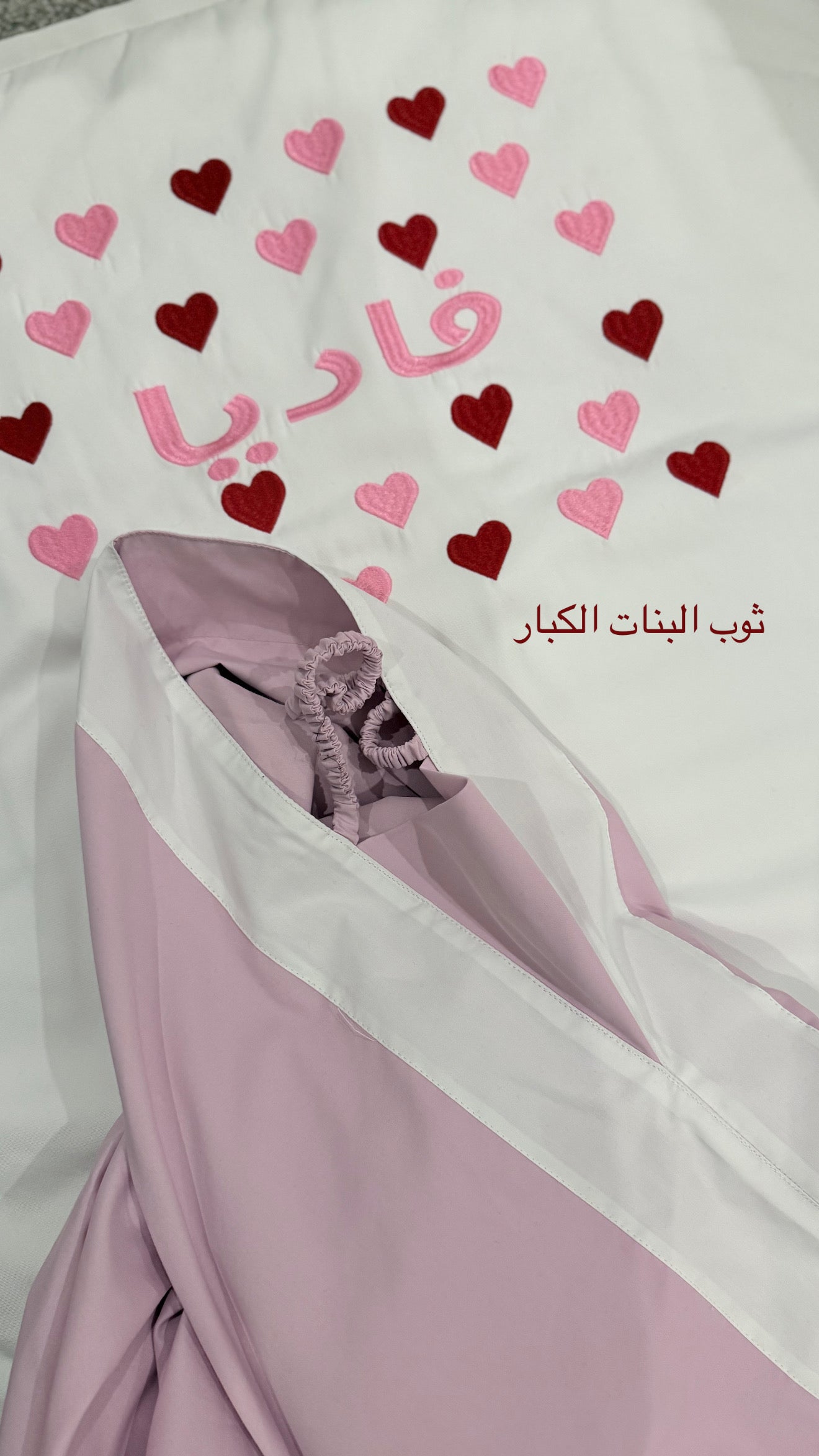 طقم صلاة نور قلبي