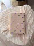 مصحف وُدّ ونُور