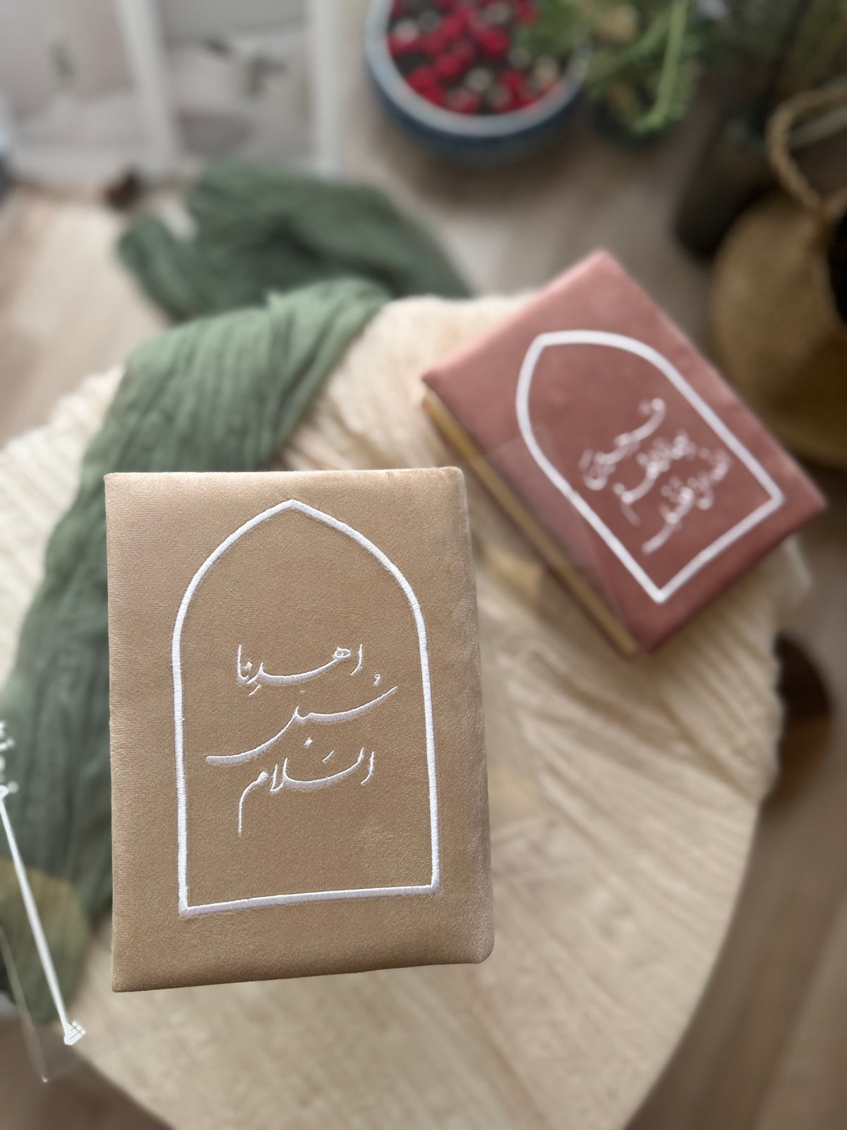 غلاف مصحف واهدِنا سُبل السلام 🤎✨