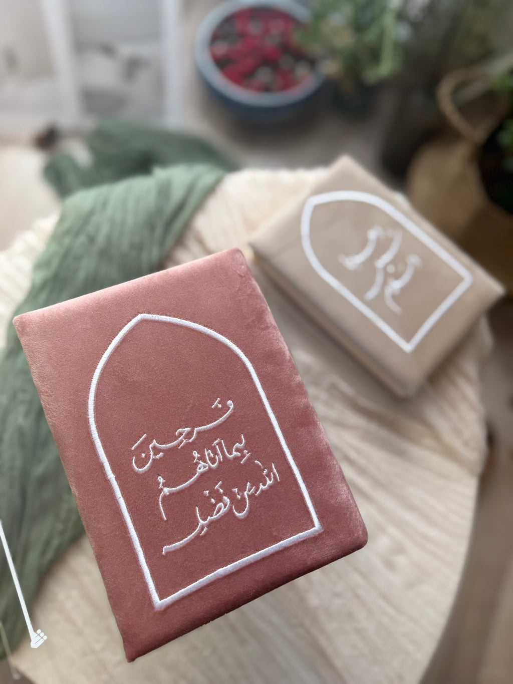غلاف مصحف فرحين بما آتاهم💕✨