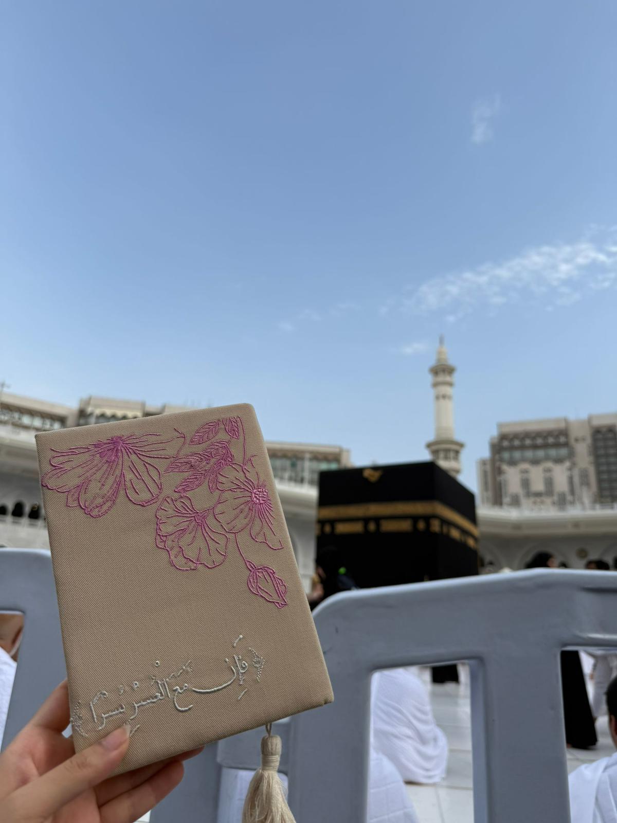 غلاف ملاذ باللون الوردي