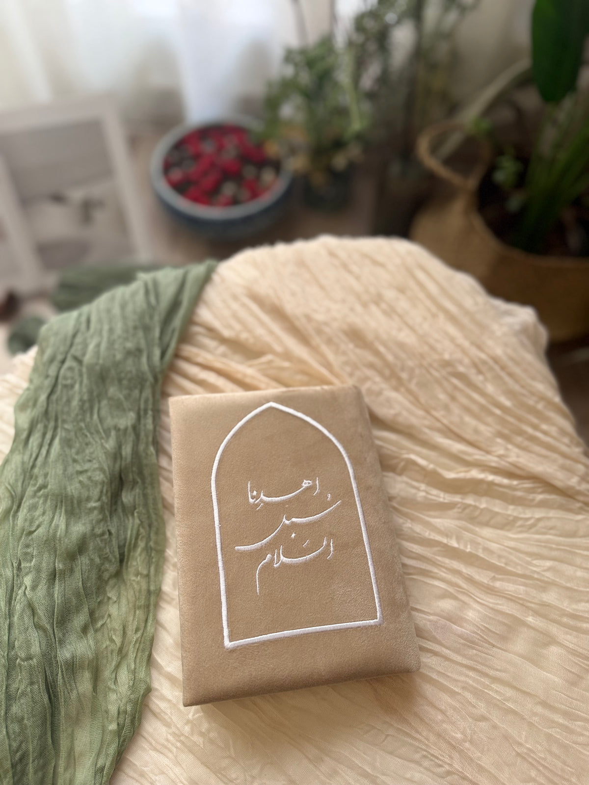 غلاف مصحف واهدِنا سُبل السلام 🤎✨