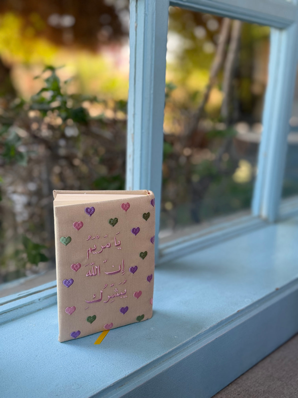 مصحف وُدّ ونُور