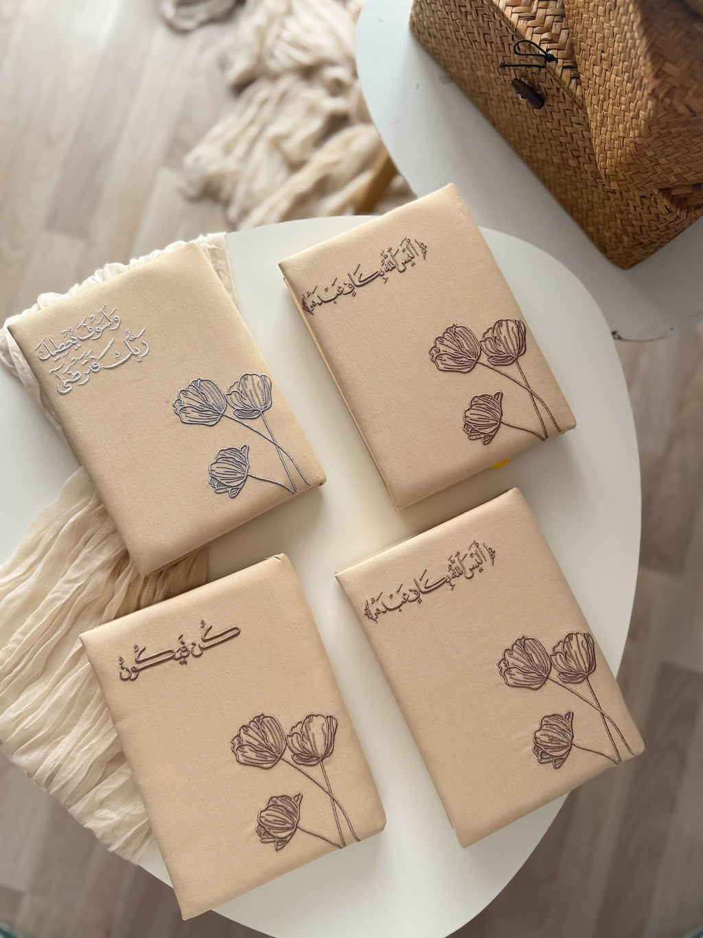 غلاف مصحف فجرٌ ونور ✨🤍