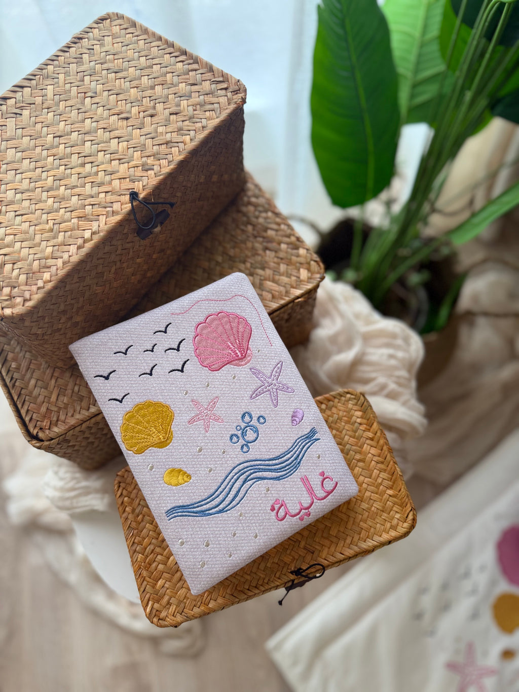 مصحف دانة البحر للبنات 🌊🐚