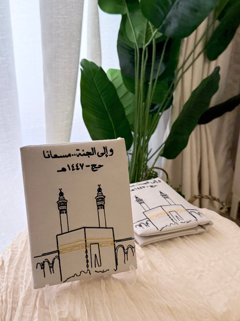 مصحف رحاب مكة 🕋🤍 العبارة تتغير حسب الطلب