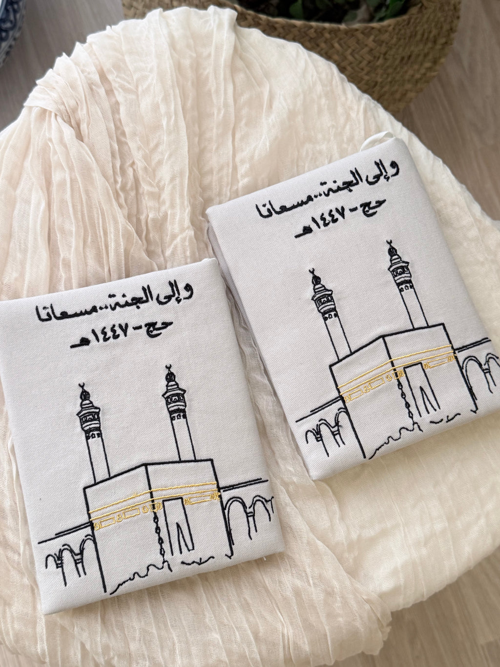 مصحف رحاب مكة 🕋🤍 العبارة تتغير حسب الطلب