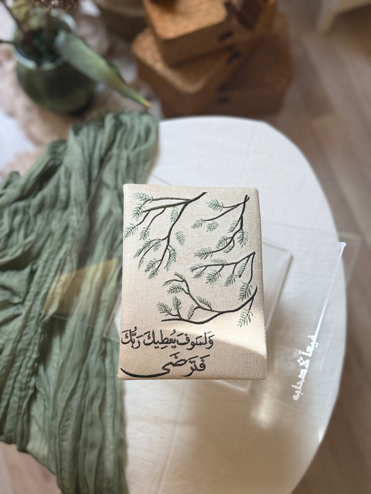 مصحف ولسوف يُعطيك ربك💚✨