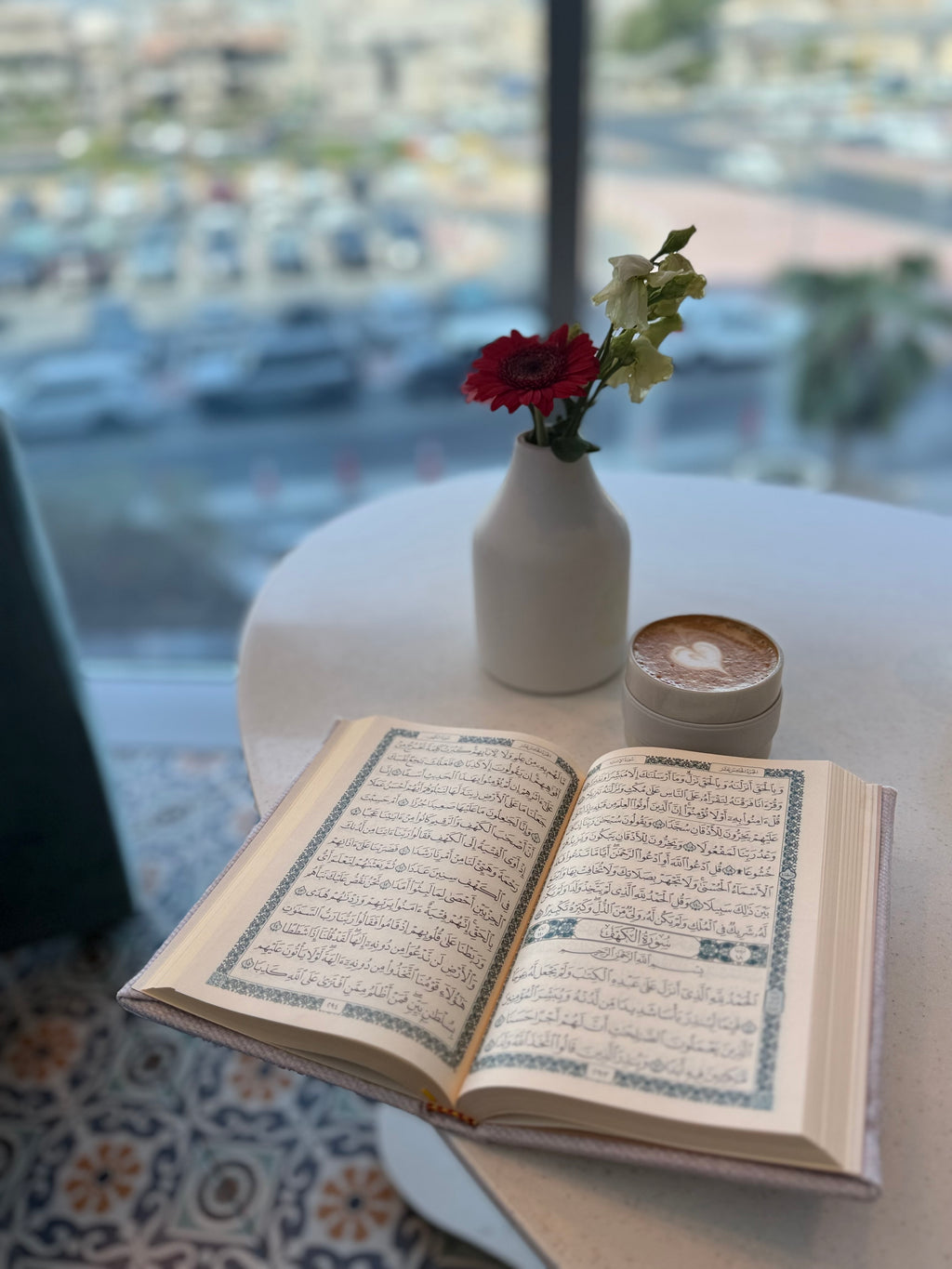 غلاف مصحف الدانة