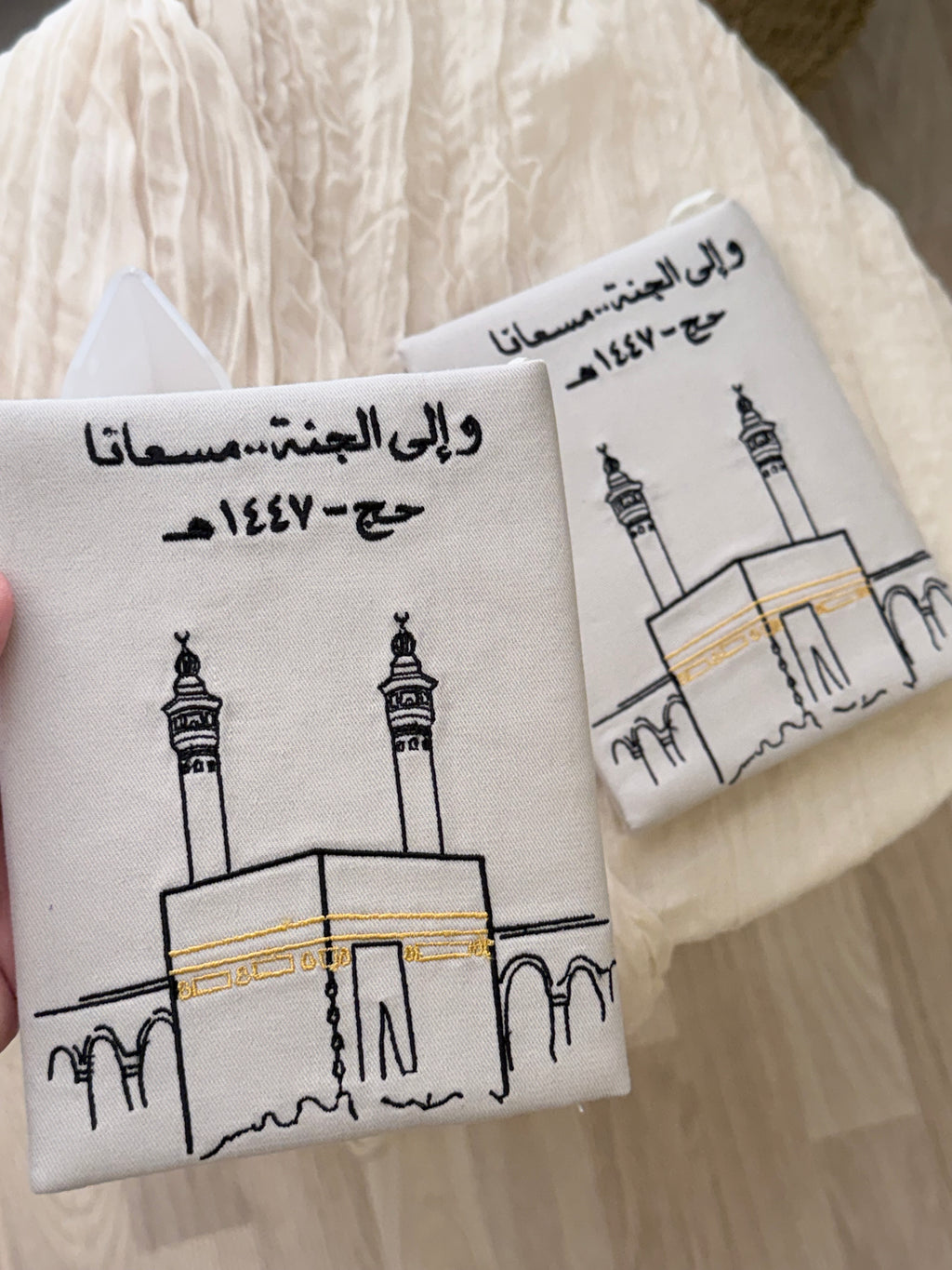مصحف رحاب مكة 🕋🤍 العبارة تتغير حسب الطلب