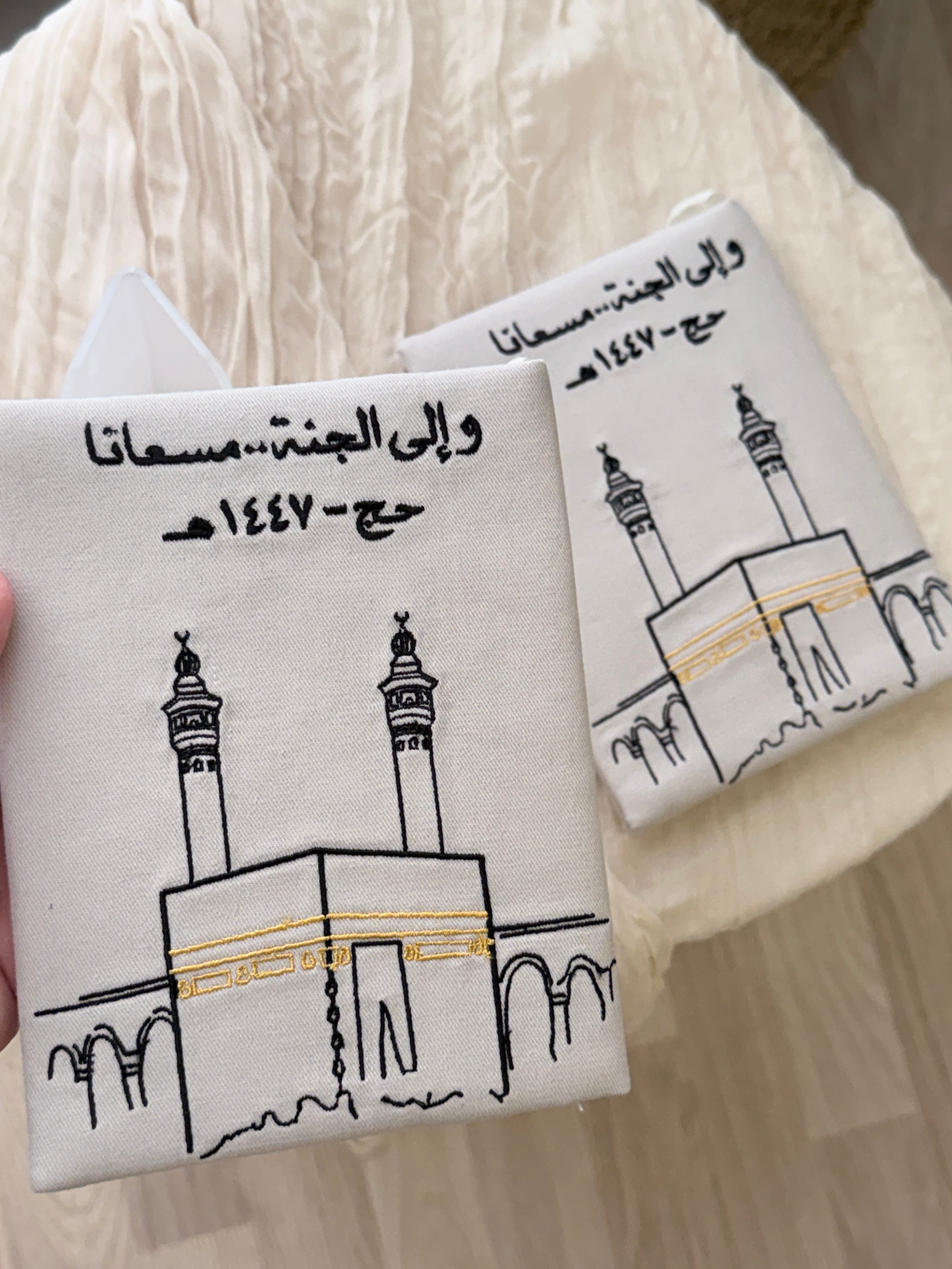 مصحف رحاب مكة 🕋🤍 العبارة تتغير حسب الطلب