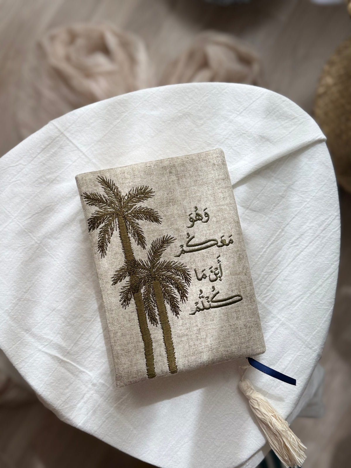 مصحف وهُو معكُم 🌴💚