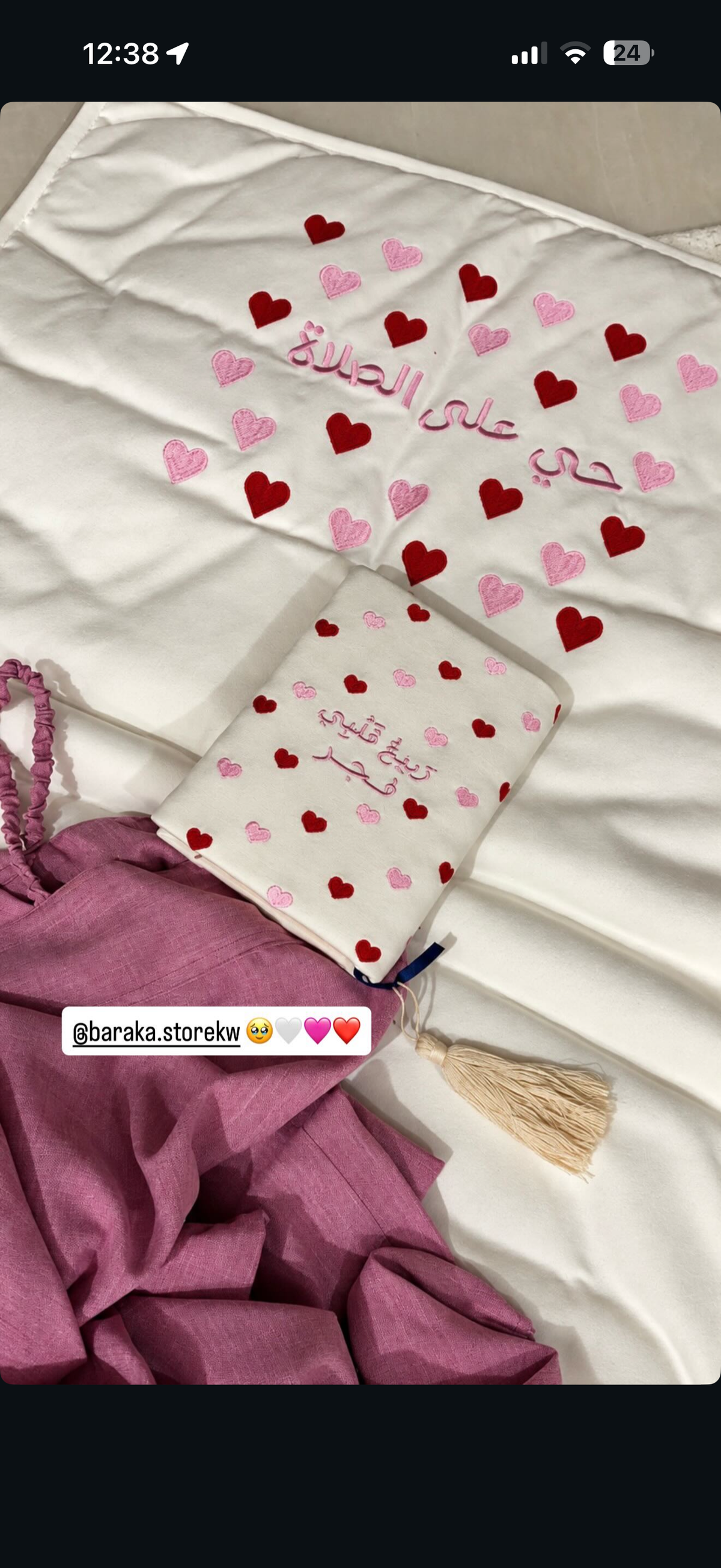 طقم صلاة فجر 💕
