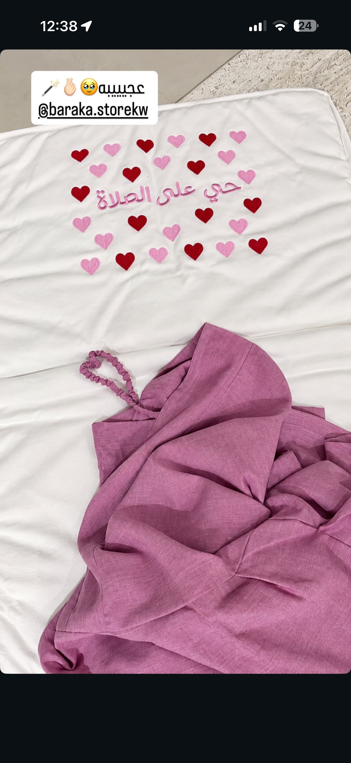 طقم صلاة فجر 💕