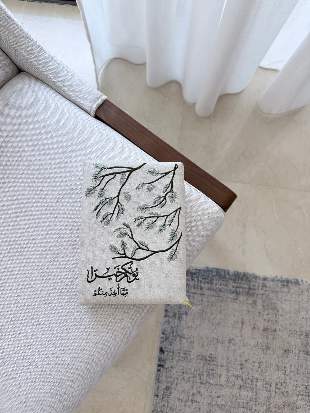 طقم صلاة ذَوَاتَا أَفْنَانٍ