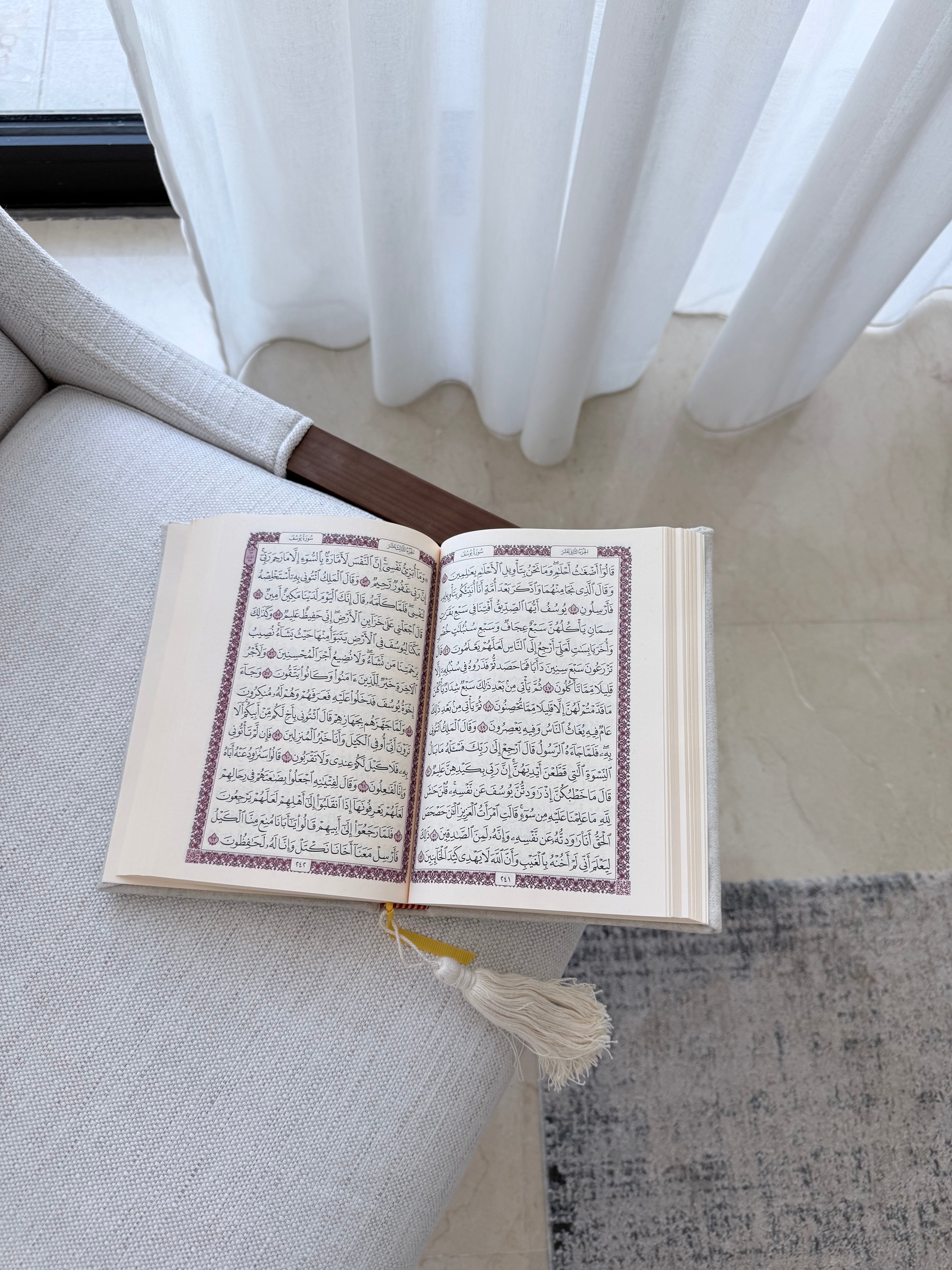 غلاف مصحف وَالنَّخْلَ بَاسِقَاتٍ