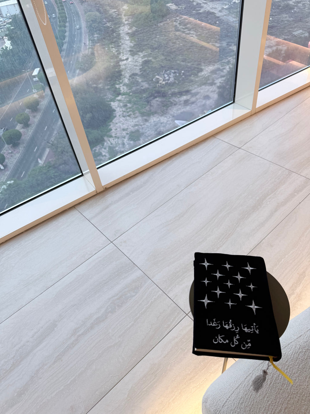 غلاف مصحف يأتيها رزقها رغدا