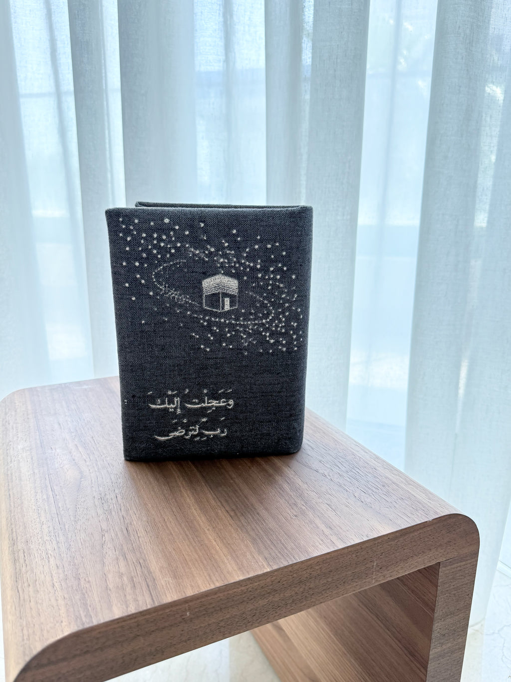 غلاف مصحف  بِبَكَّةَ مُبَارَكًا