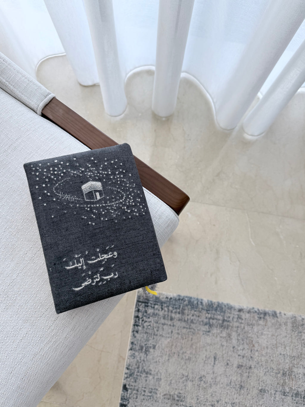 غلاف مصحف  بِبَكَّةَ مُبَارَكًا