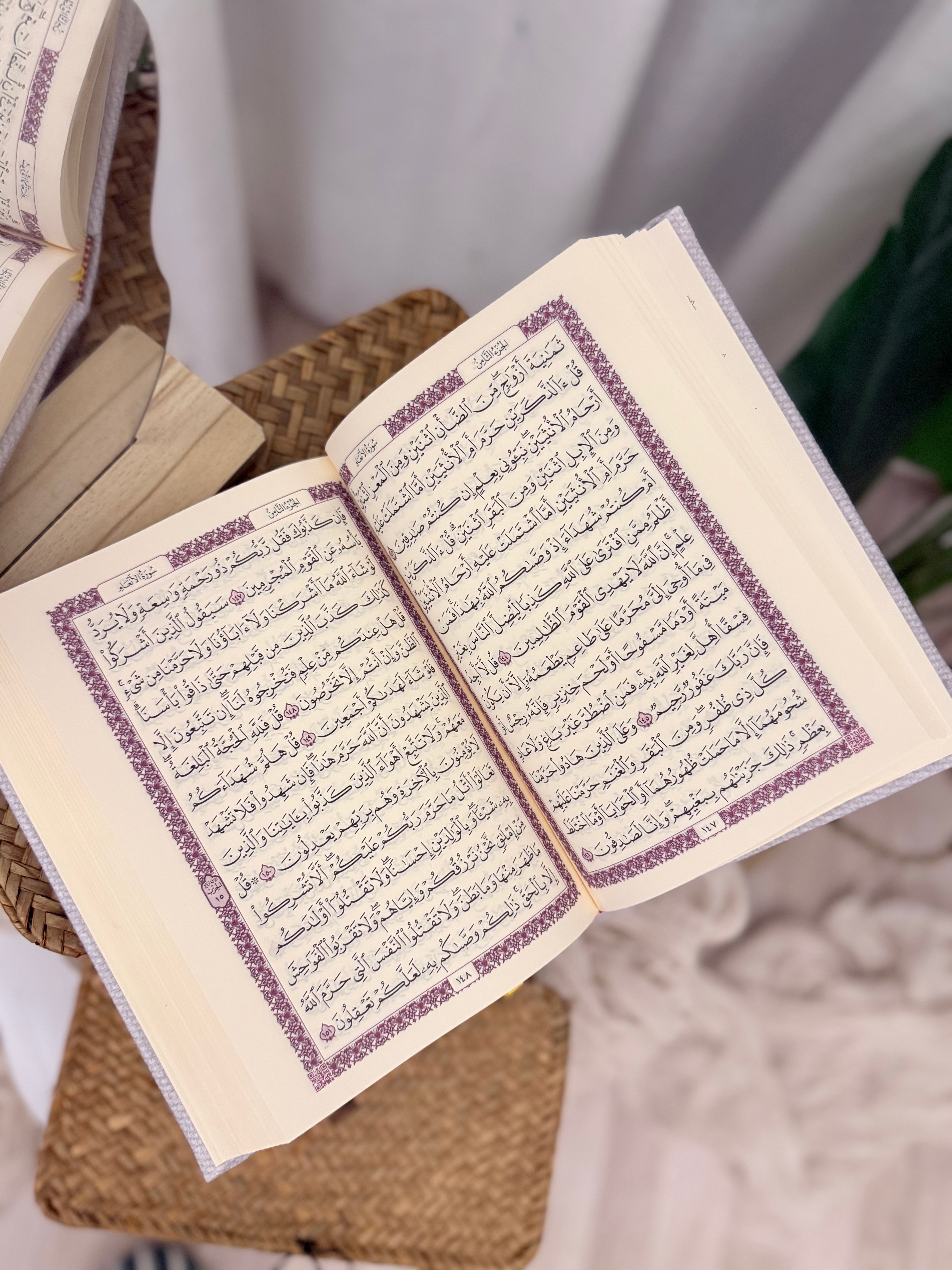 مصحف وماكان ربك نسيا