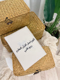 مصحف ربيع قلبي silver