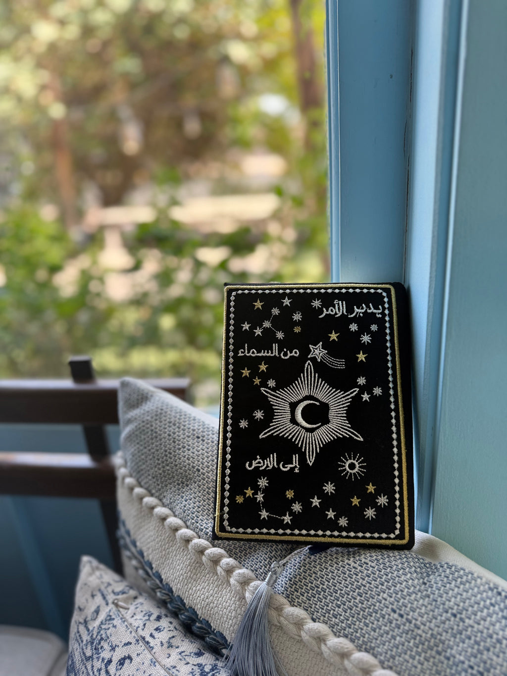 غلاف مصحف يُدبر الأمر من السماء إلى الأرض