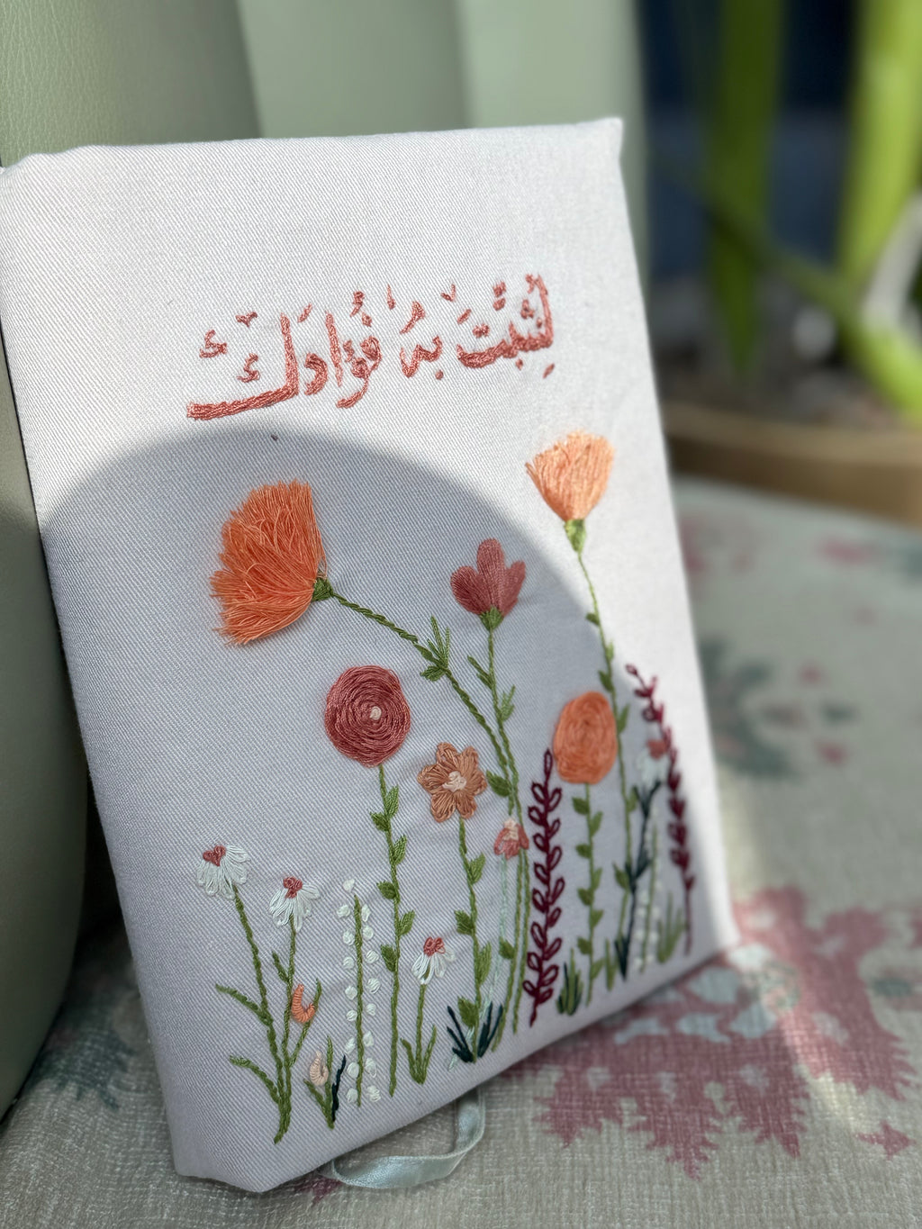 غلاف مصحف لنثبت به فؤادك - الطلب يحتاج من 20 يوم إلى شهر للتنفيذ