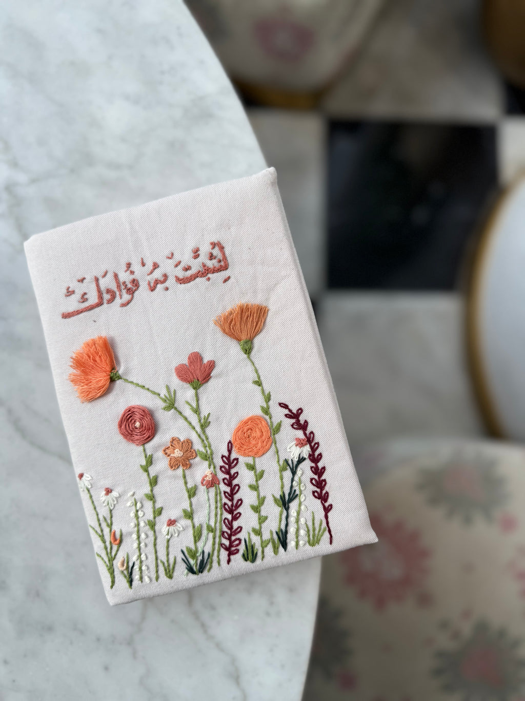 غلاف مصحف لنثبت به فؤادك - الطلب يحتاج من 20 يوم إلى شهر للتنفيذ