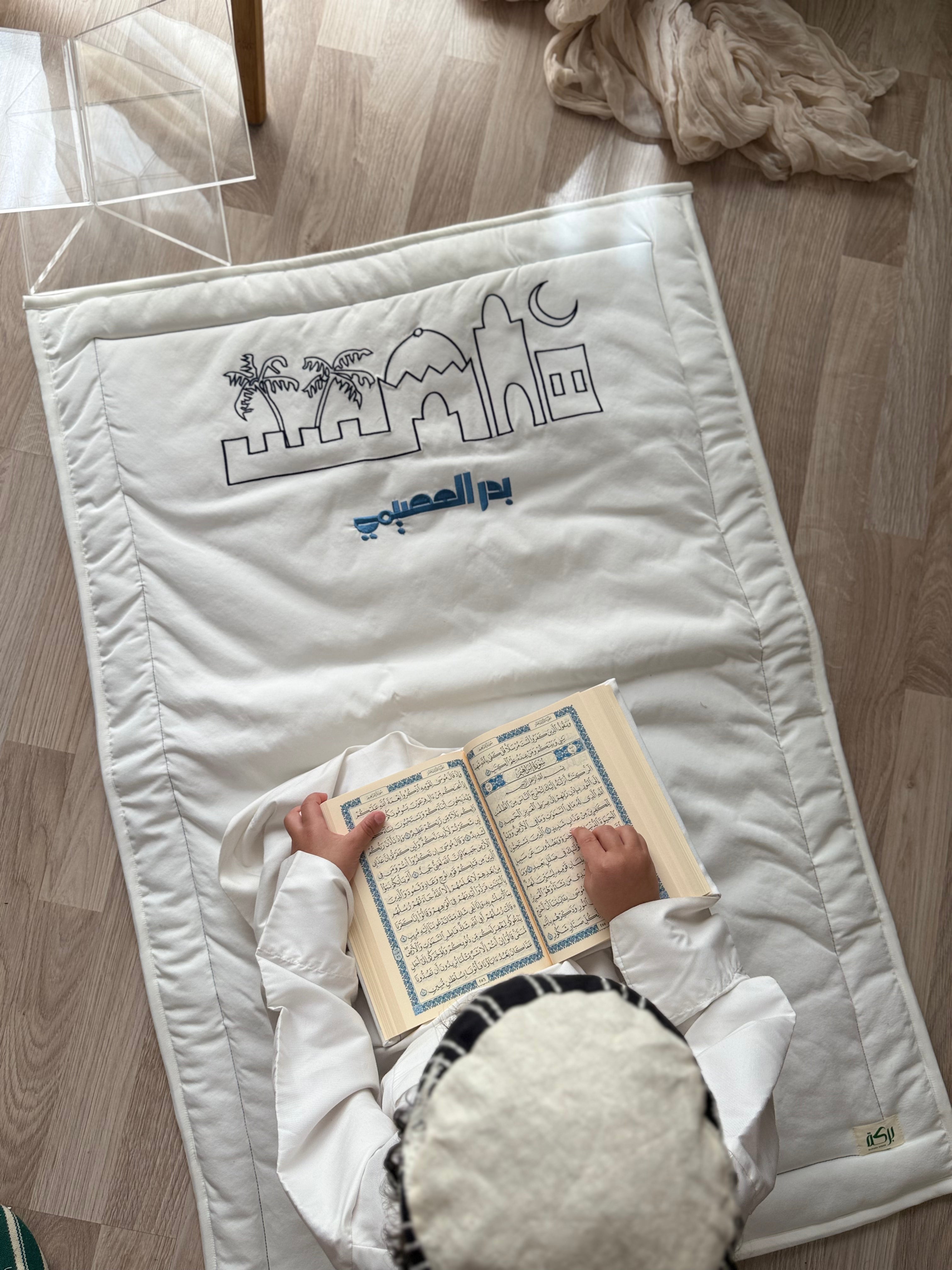 مصحف الأولاد