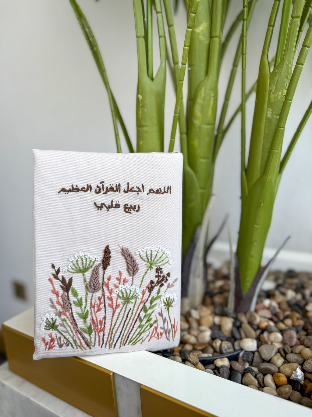 غلاف مصحف مِشكاة النور - الطلب يحتاج من 20 يوم إلى شهر للتنفيذ