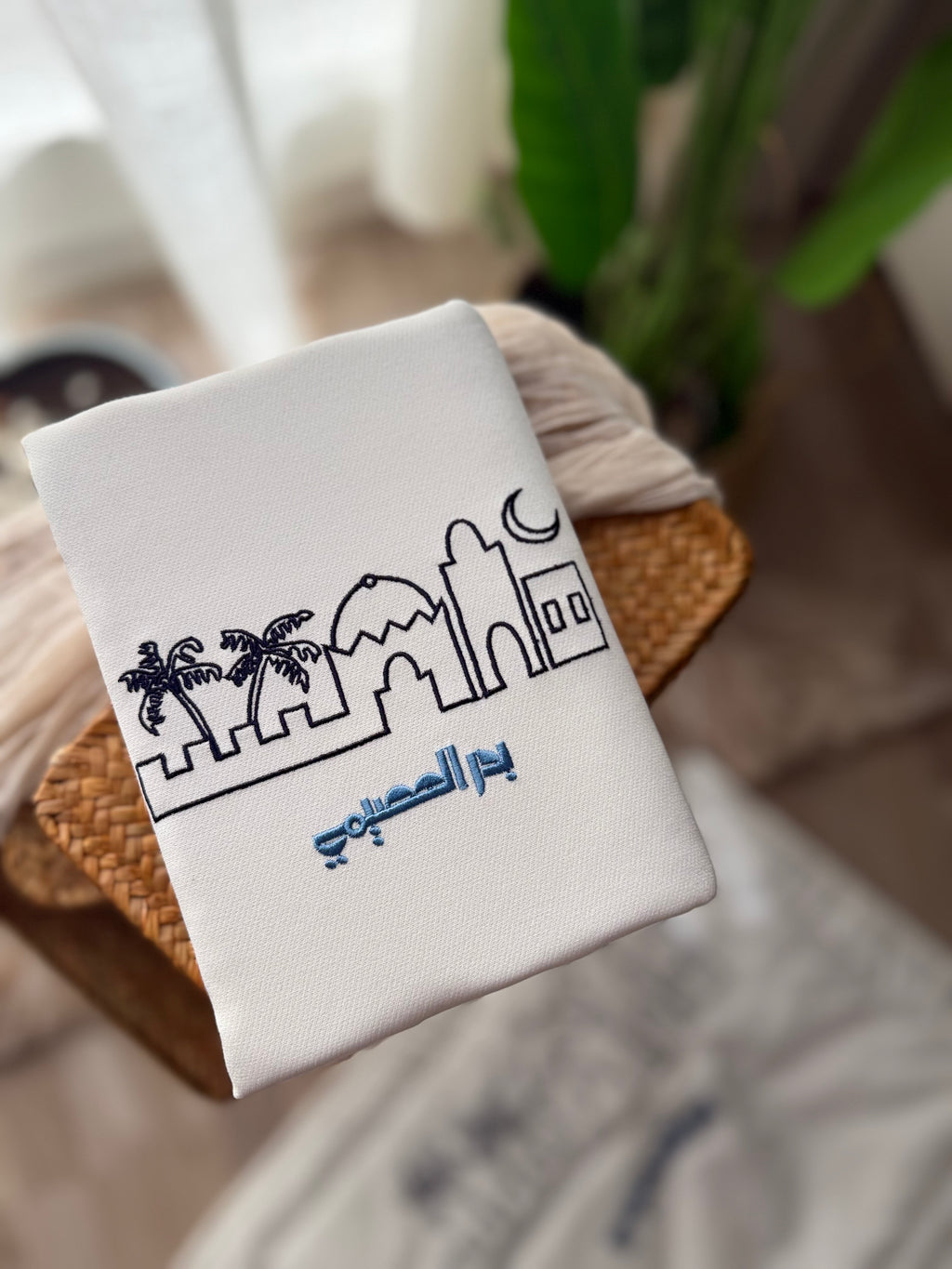مصحف الأولاد