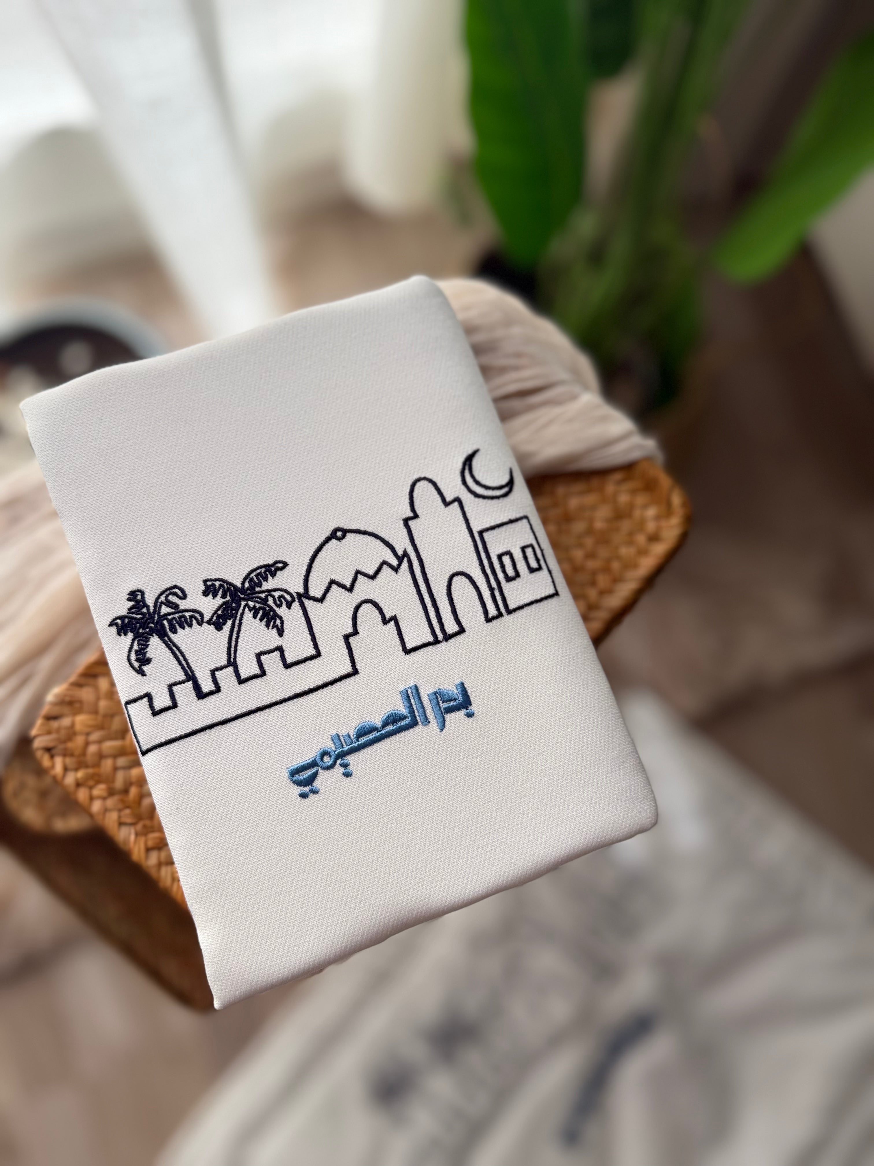 مصحف الأولاد
